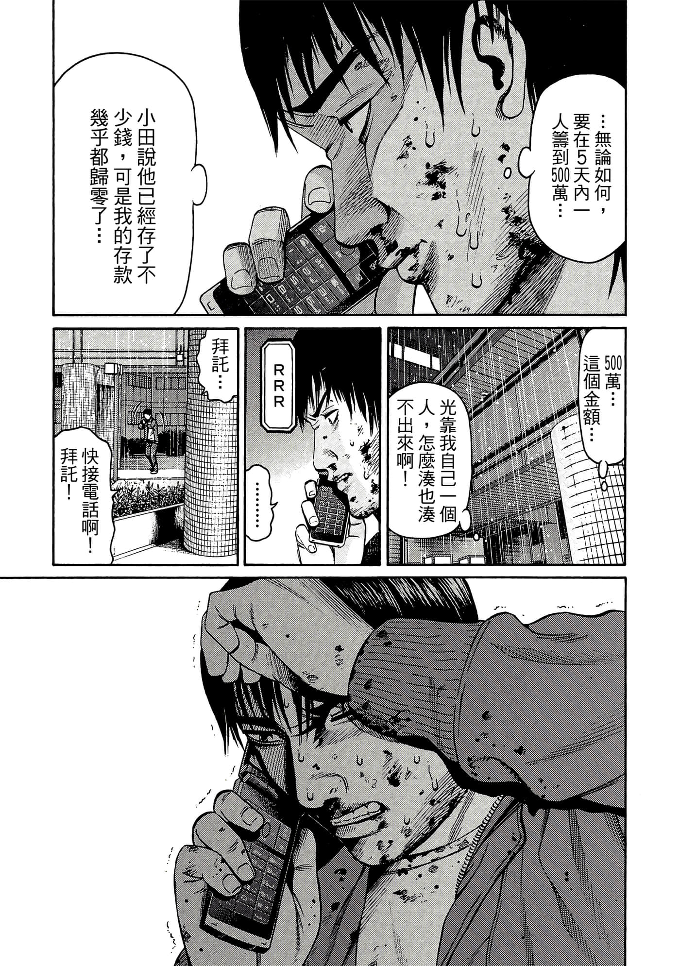 Page 176