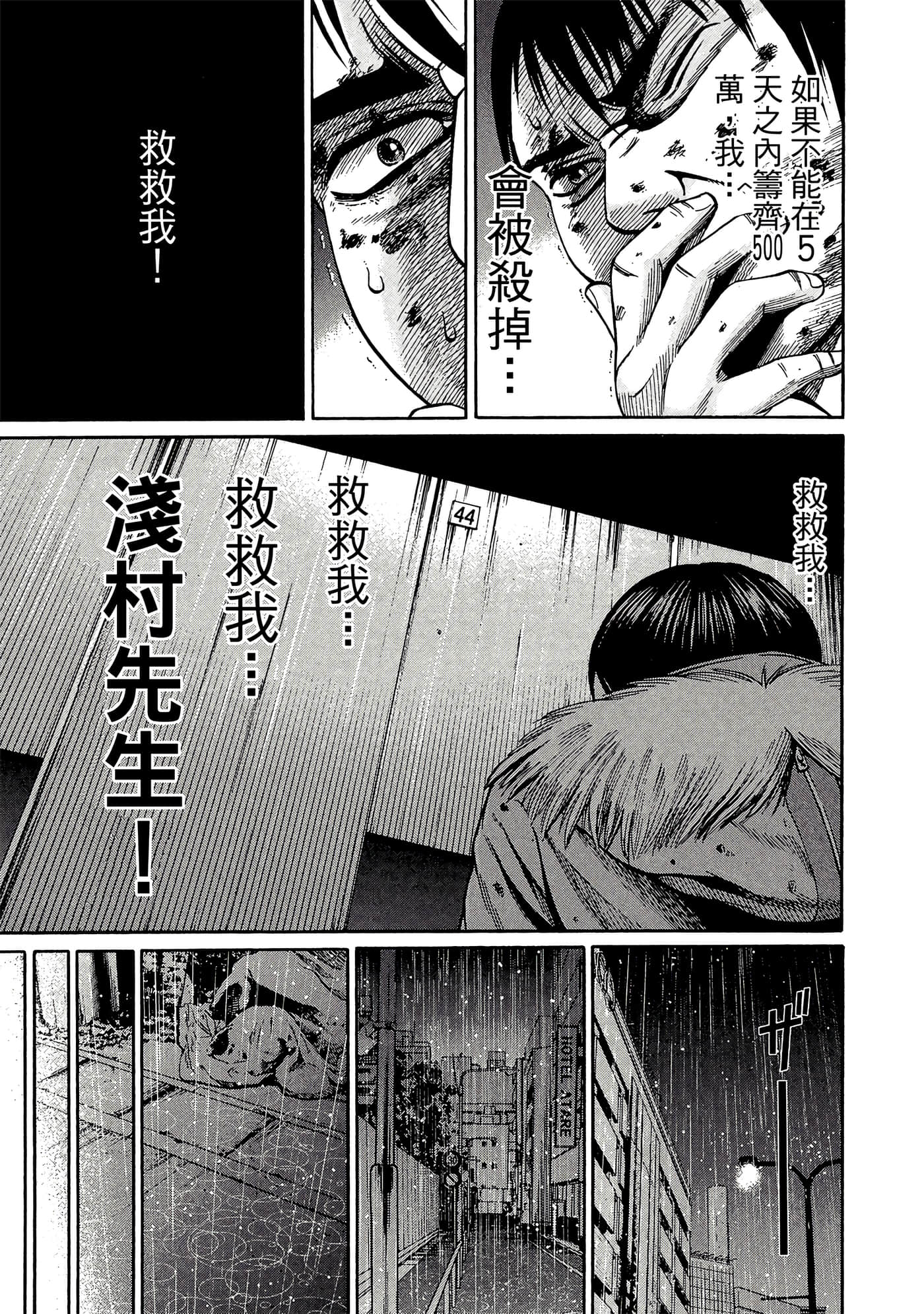 Page 178