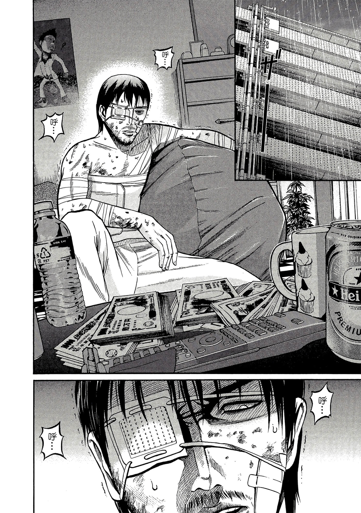 Page 179