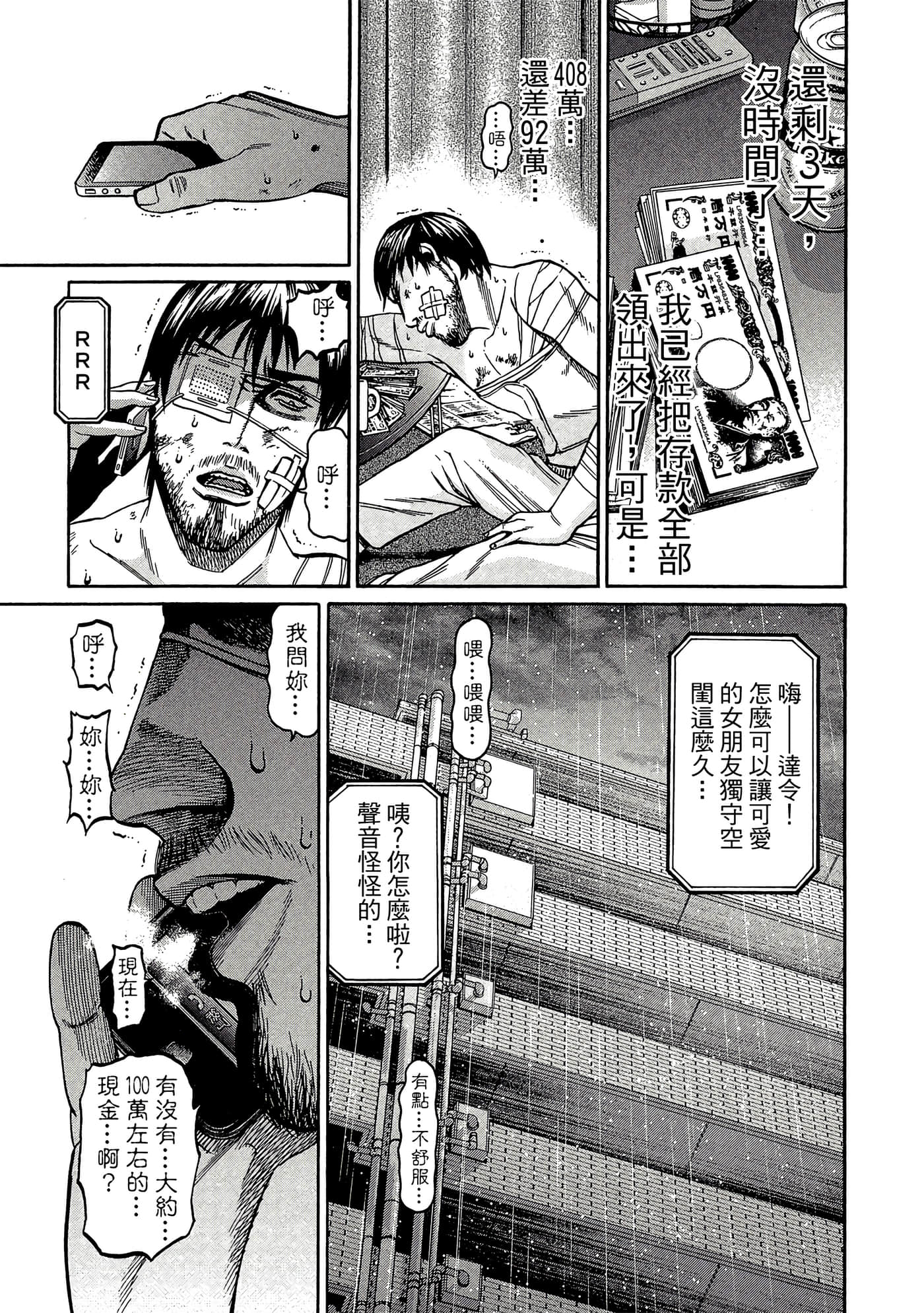 Page 180