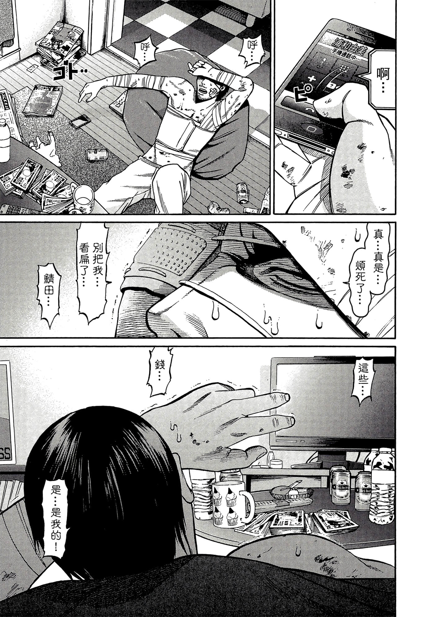 Page 182