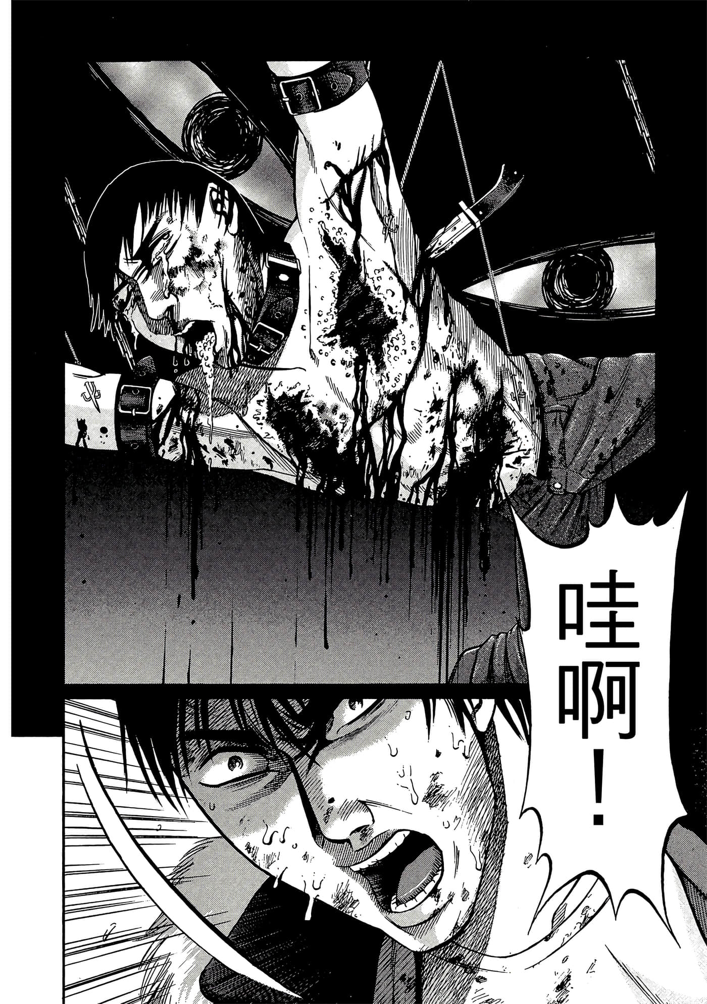 Page 183
