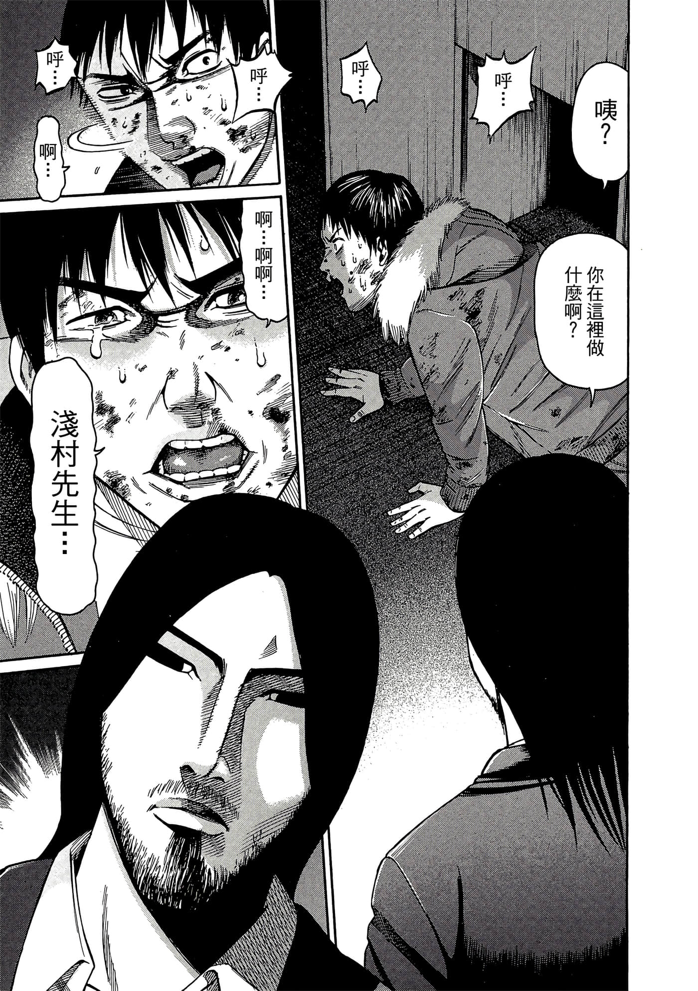 Page 184