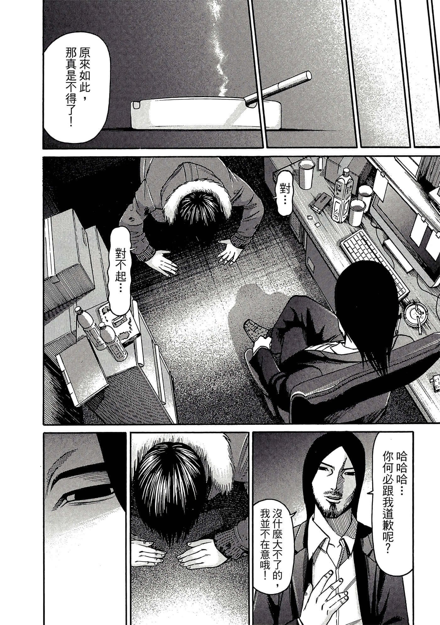 Page 185