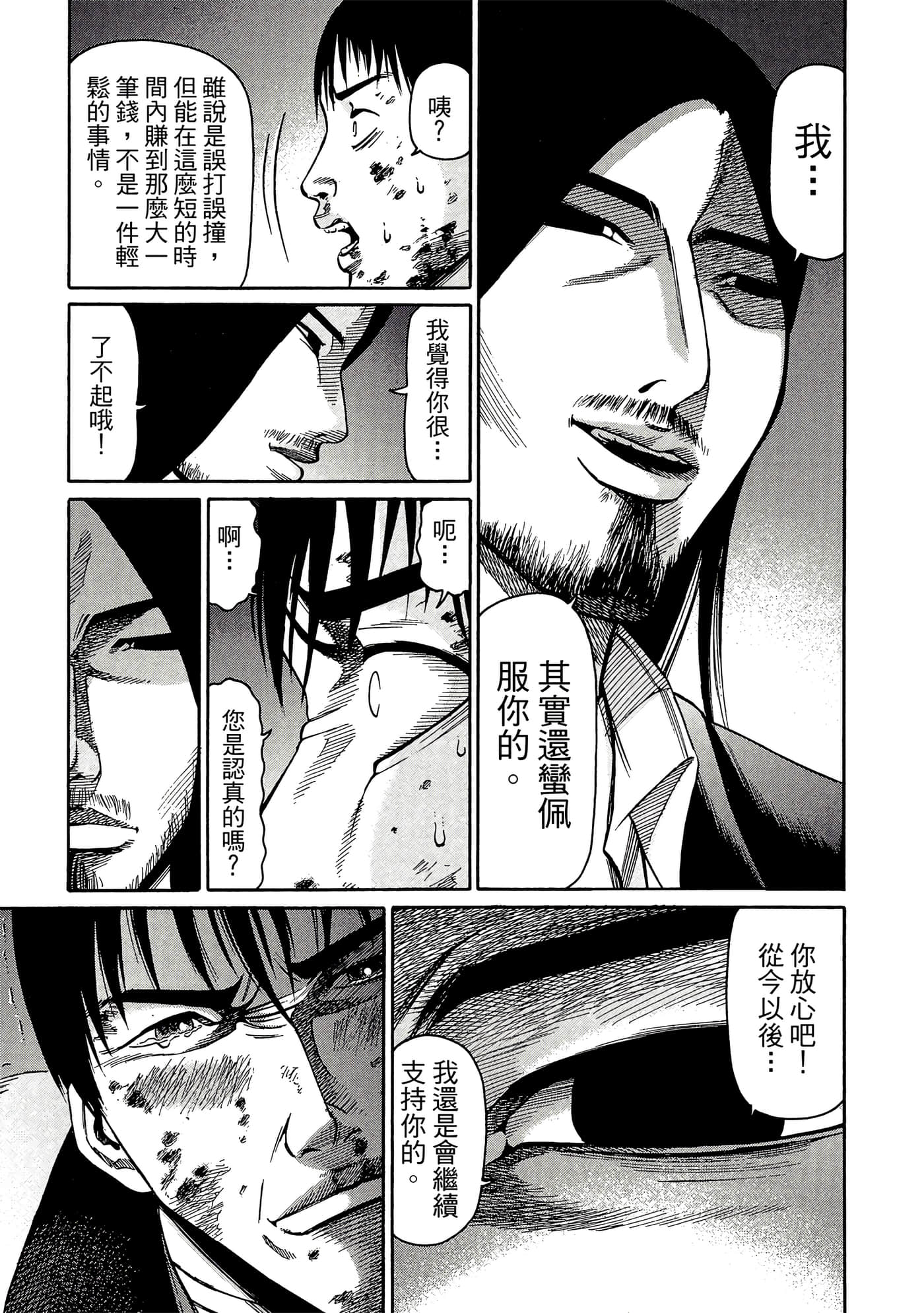 Page 186