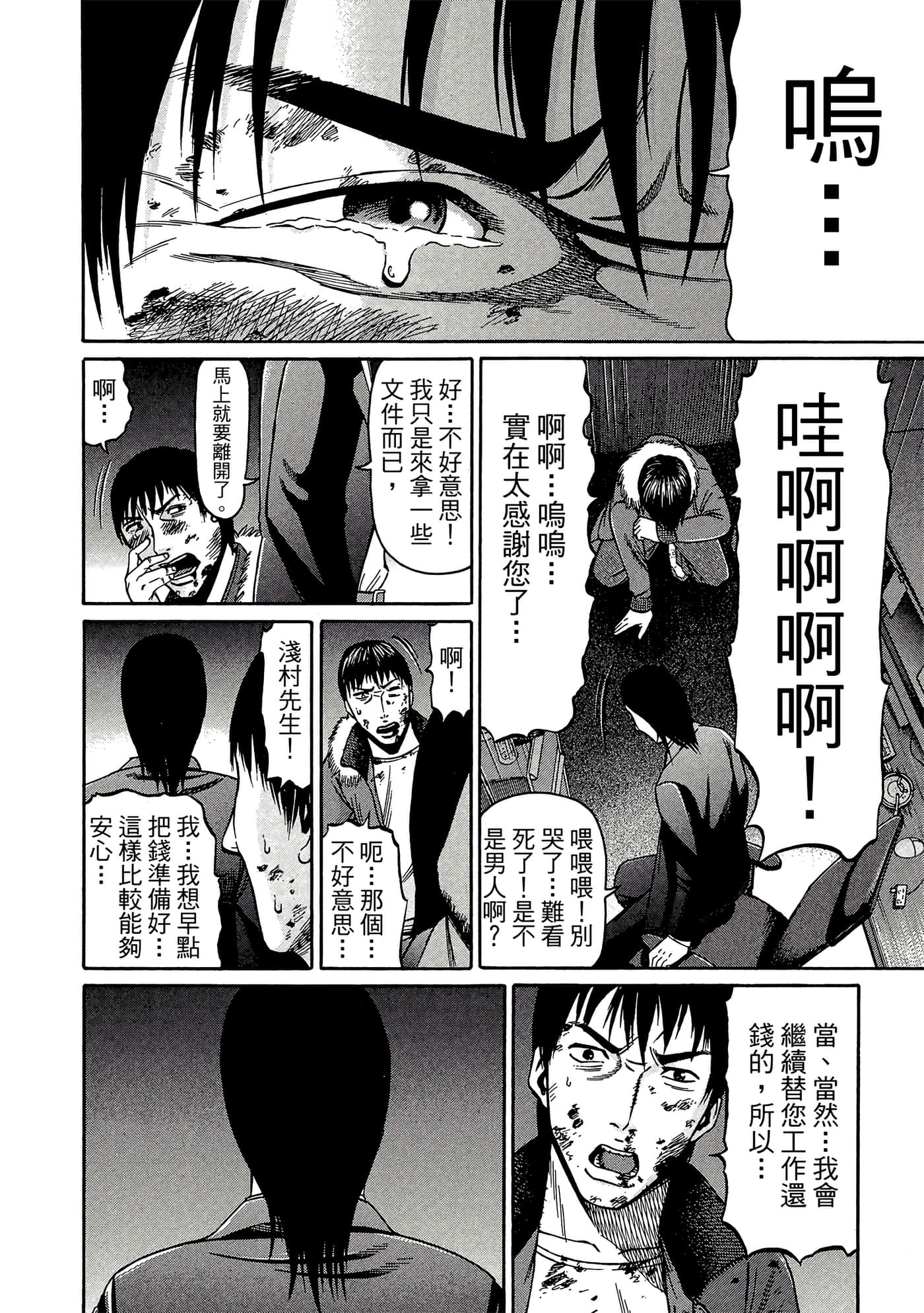 Page 187
