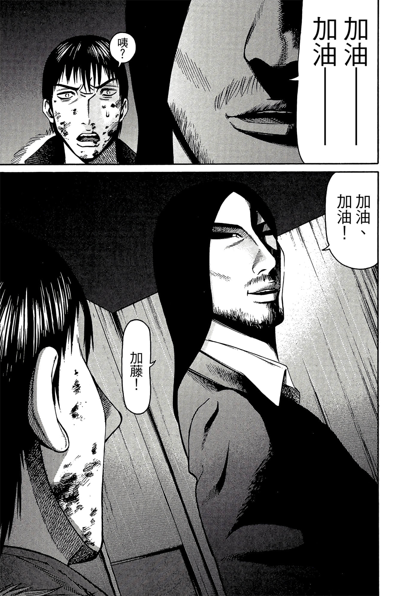 Page 188