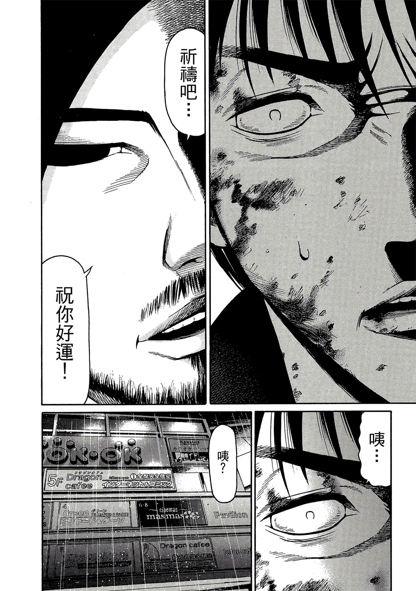 Page 189