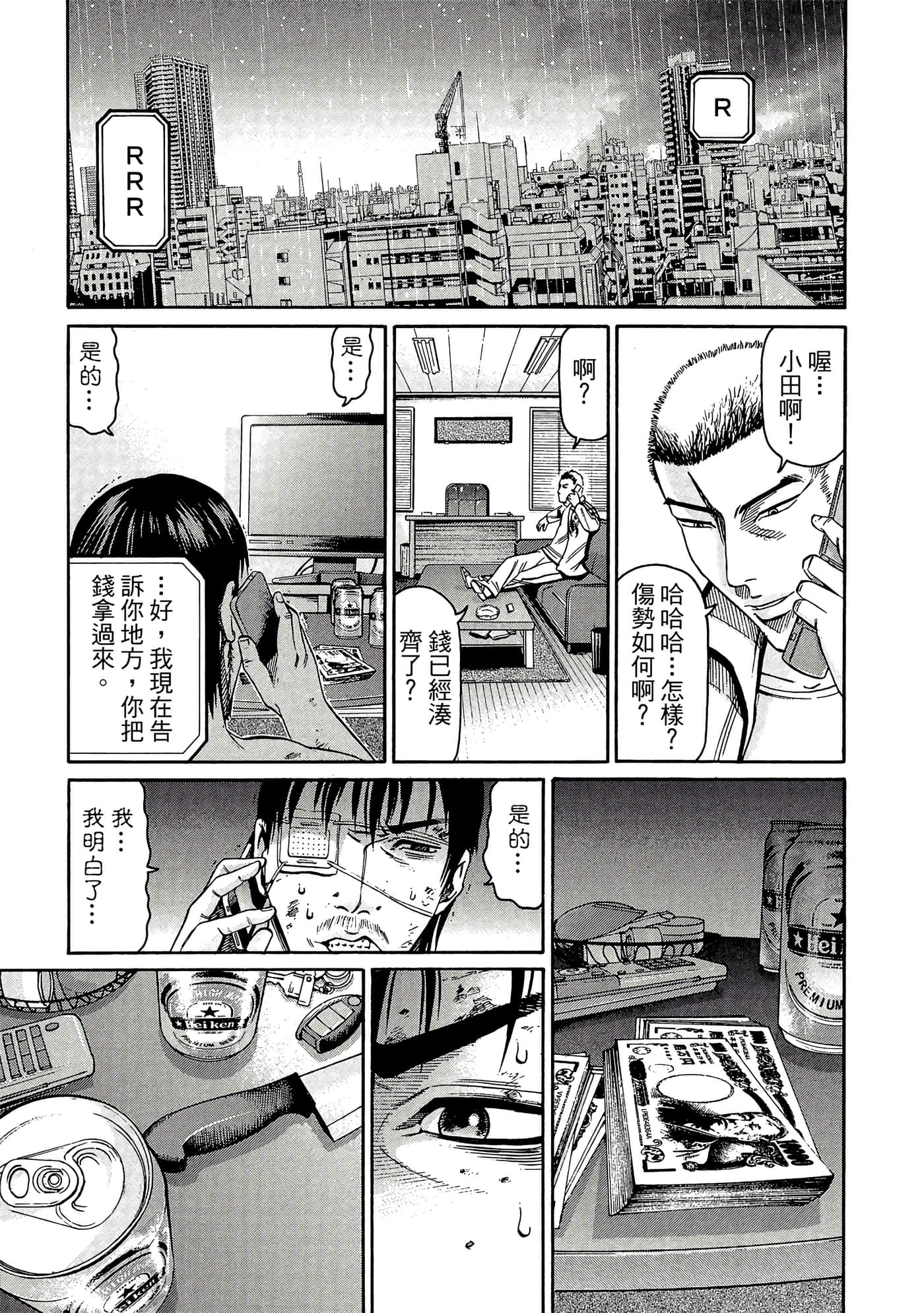 Page 190