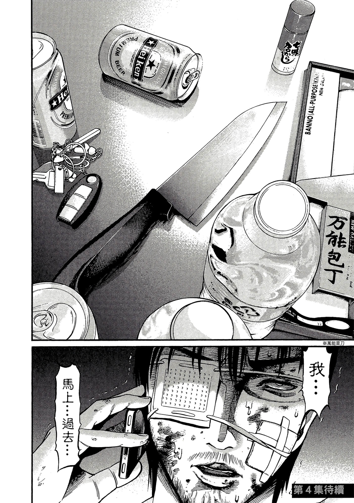 Page 191