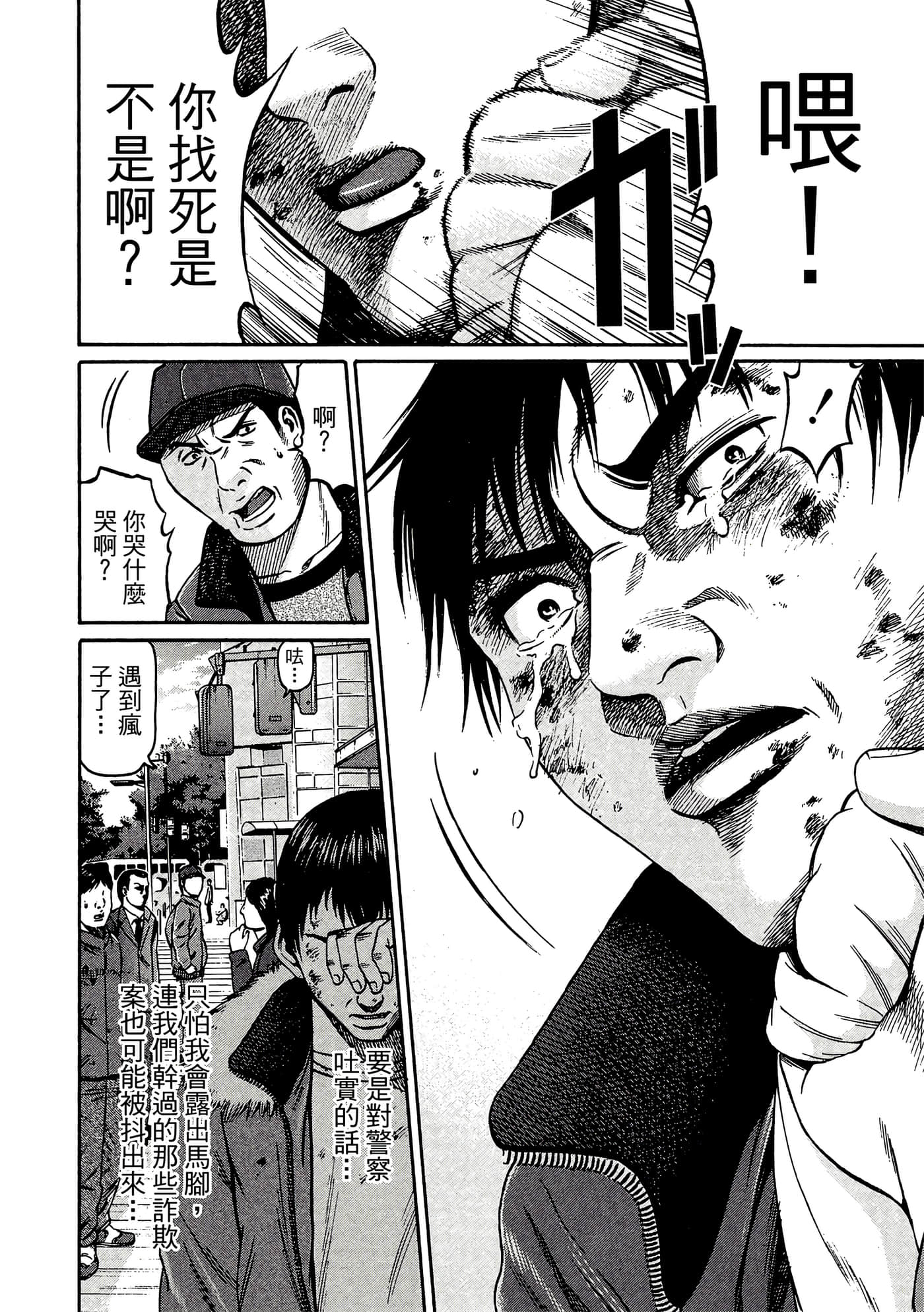 Page 95