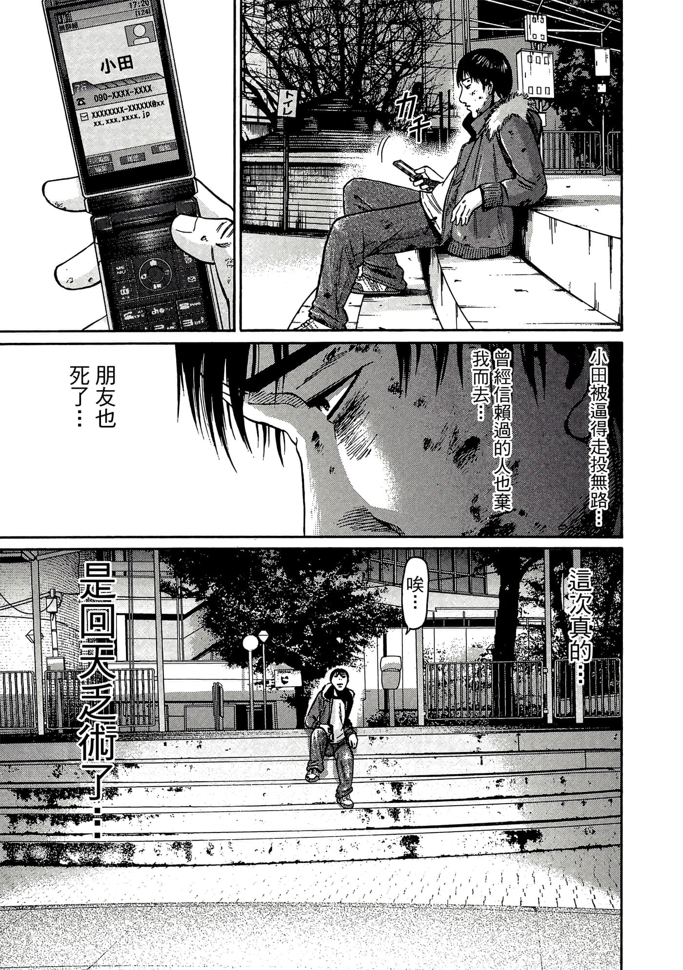Page 98