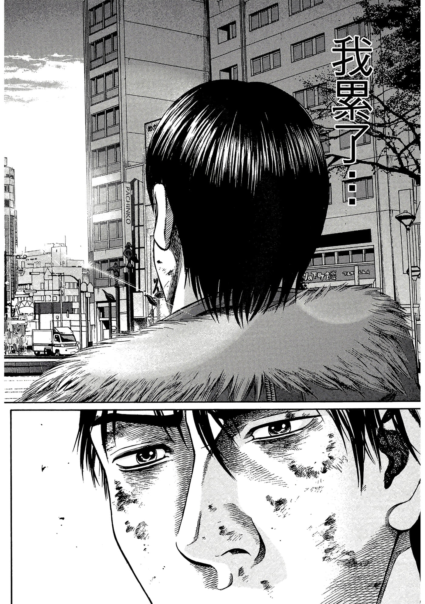 Page 99