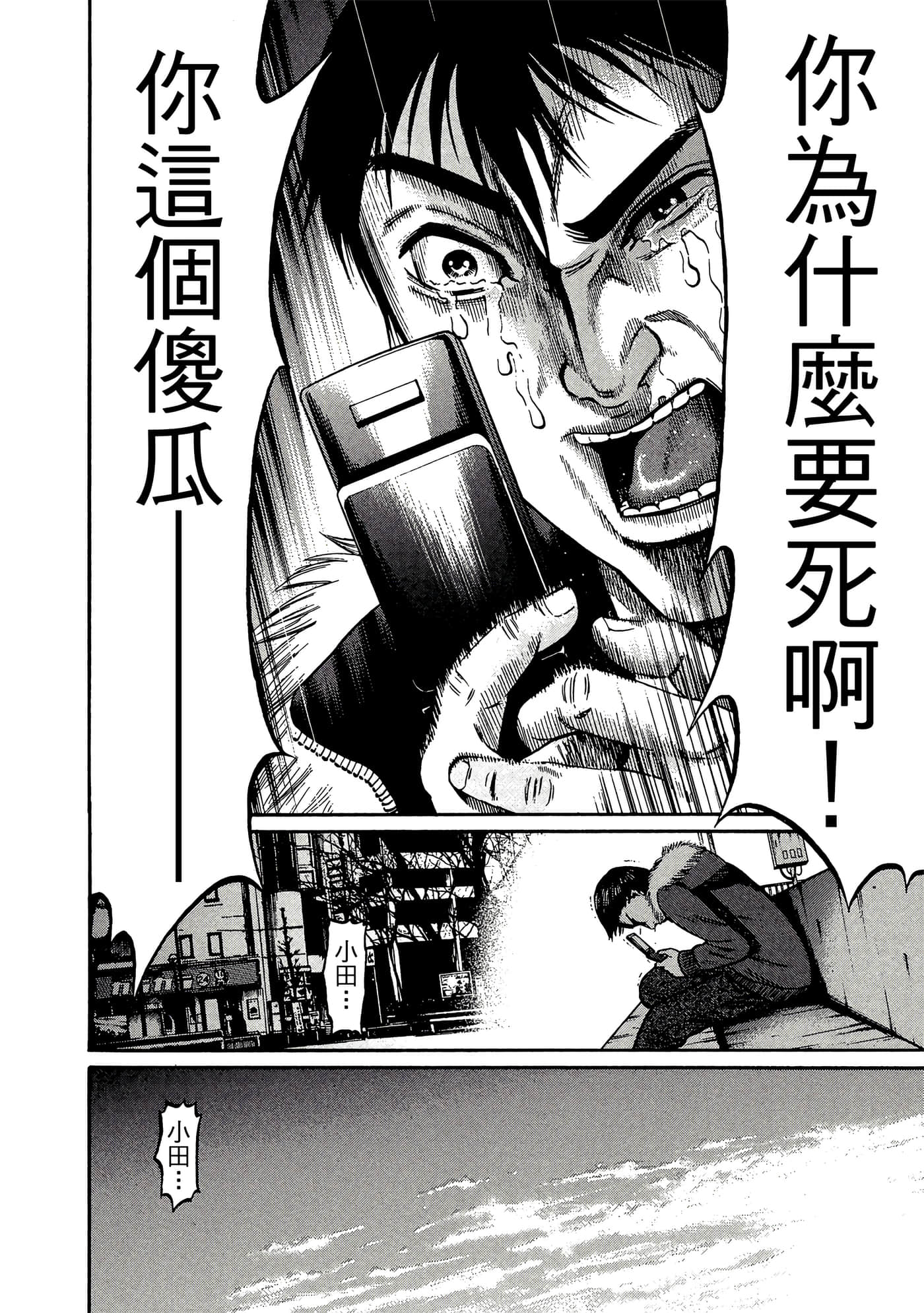 Page 105