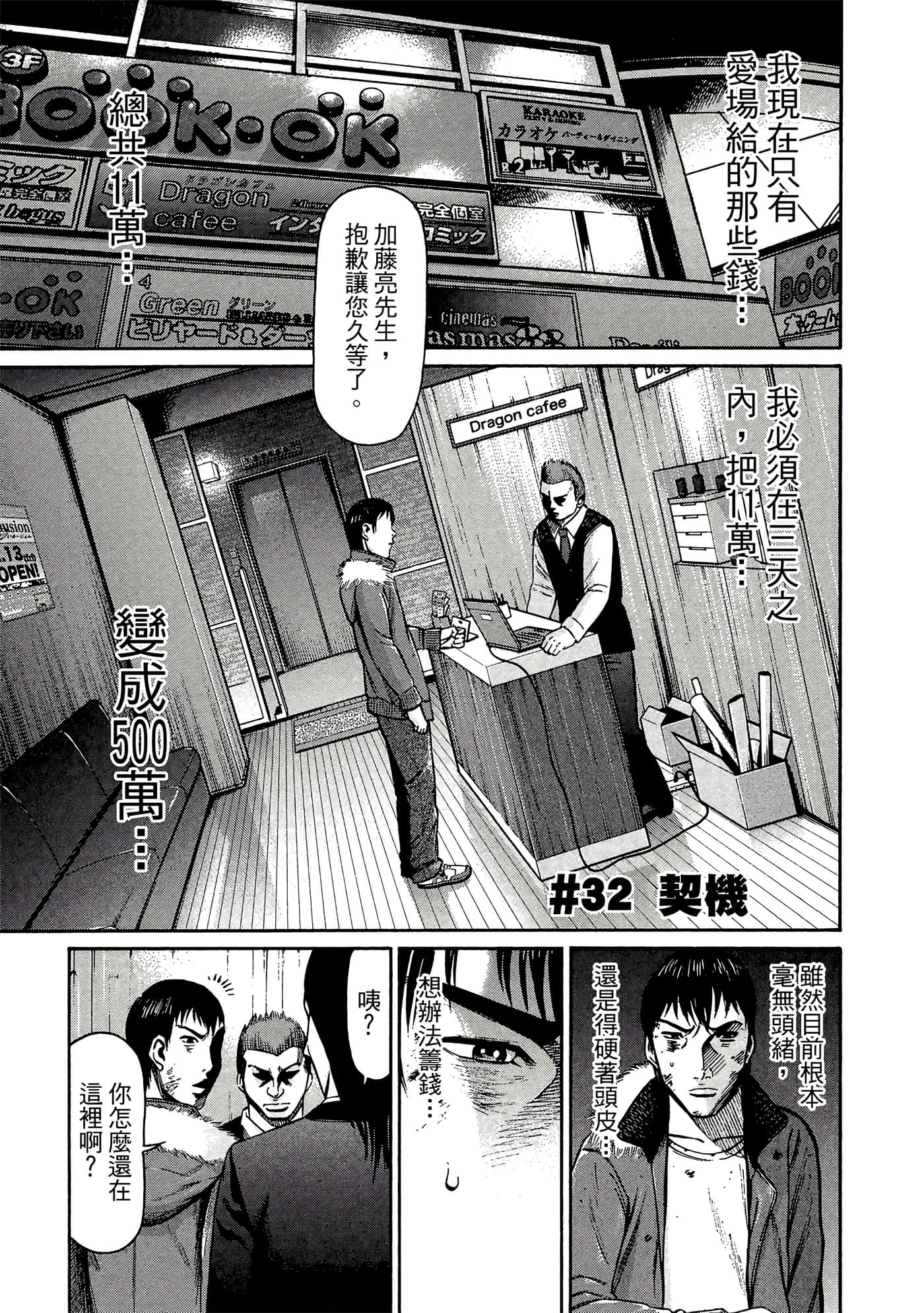 Page 106