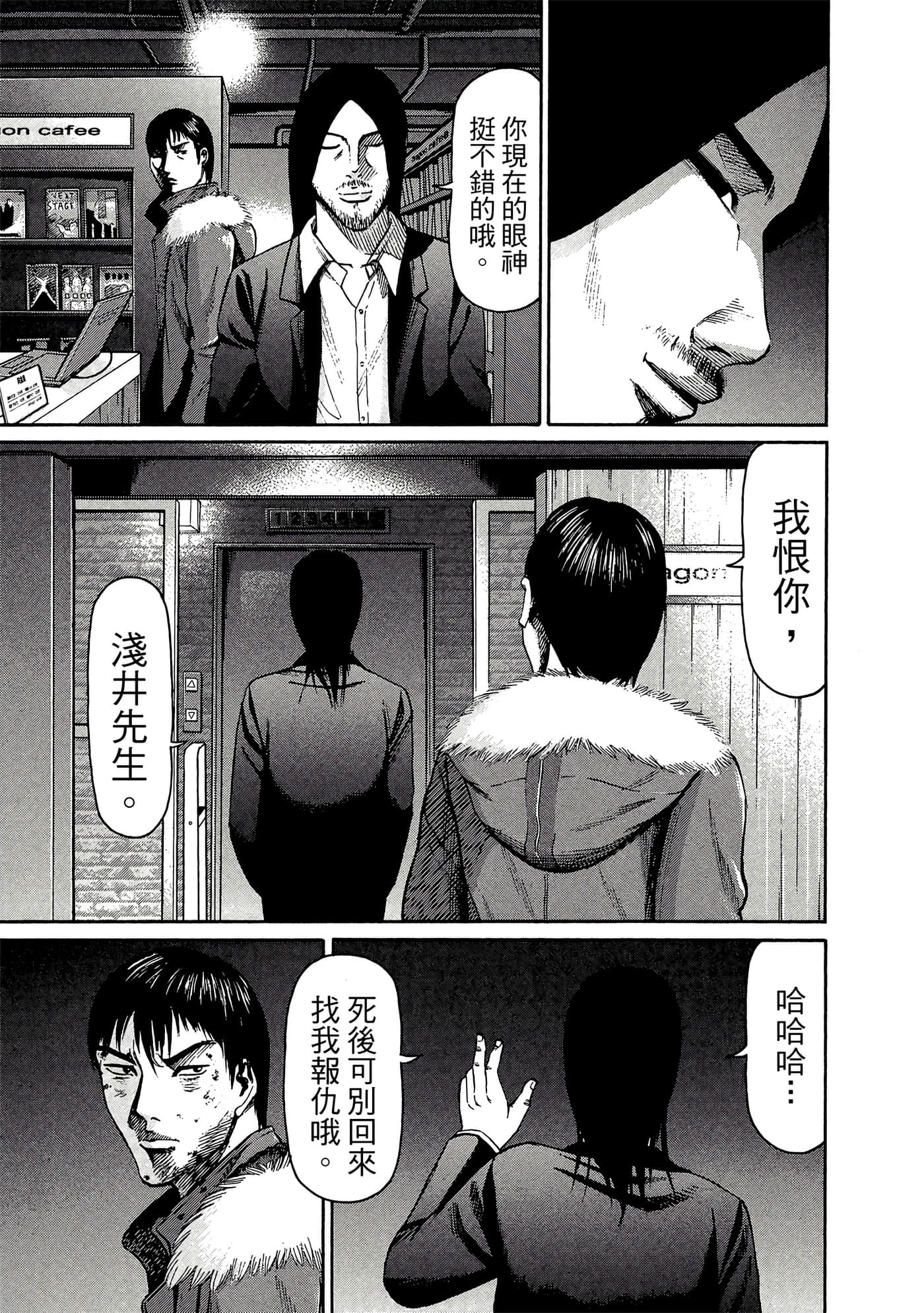 Page 110