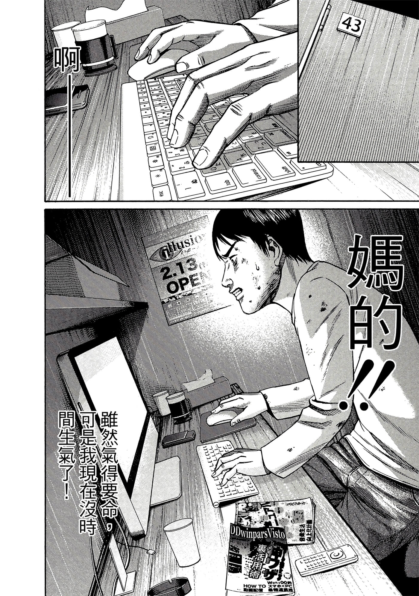 Page 111