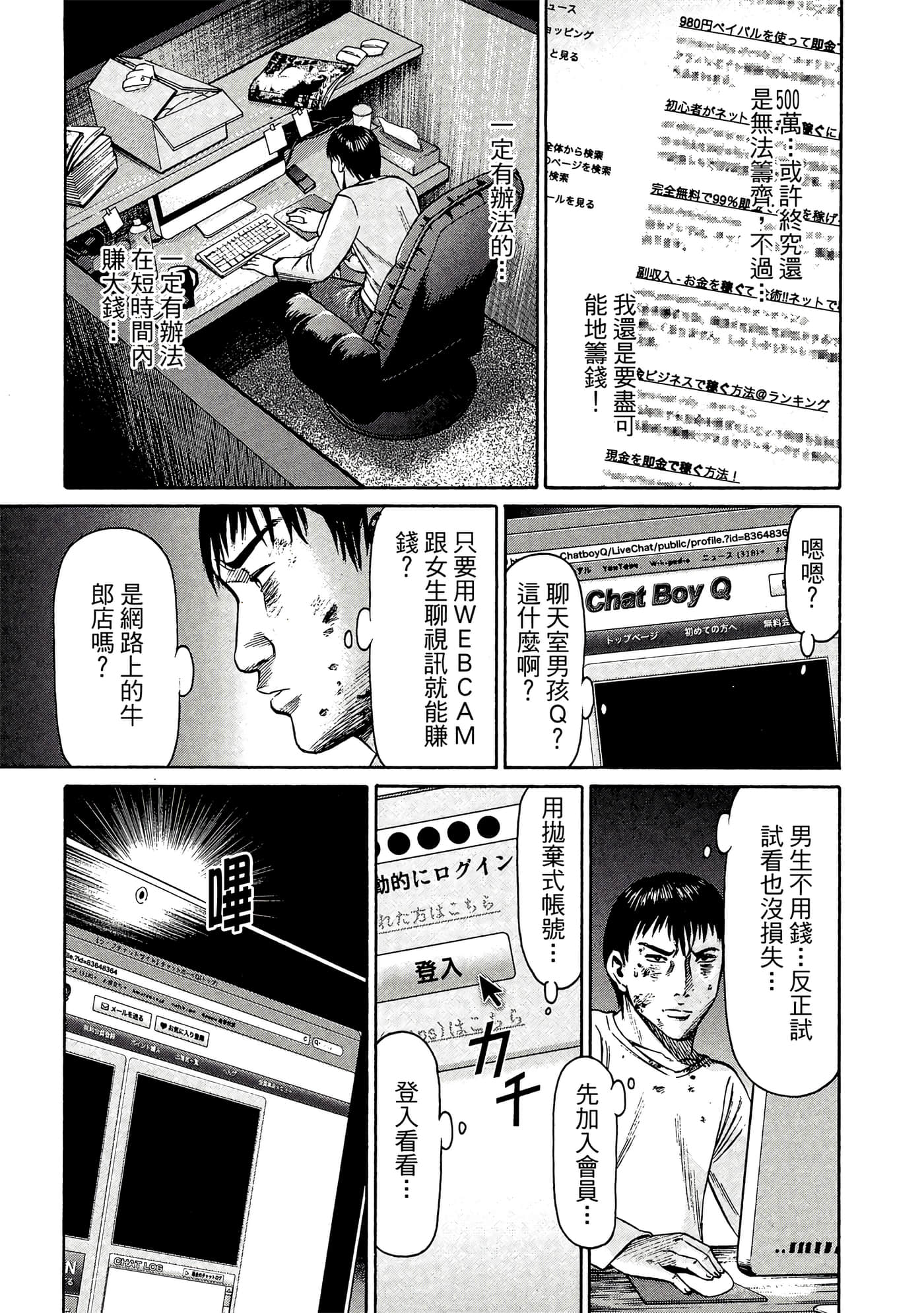 Page 112