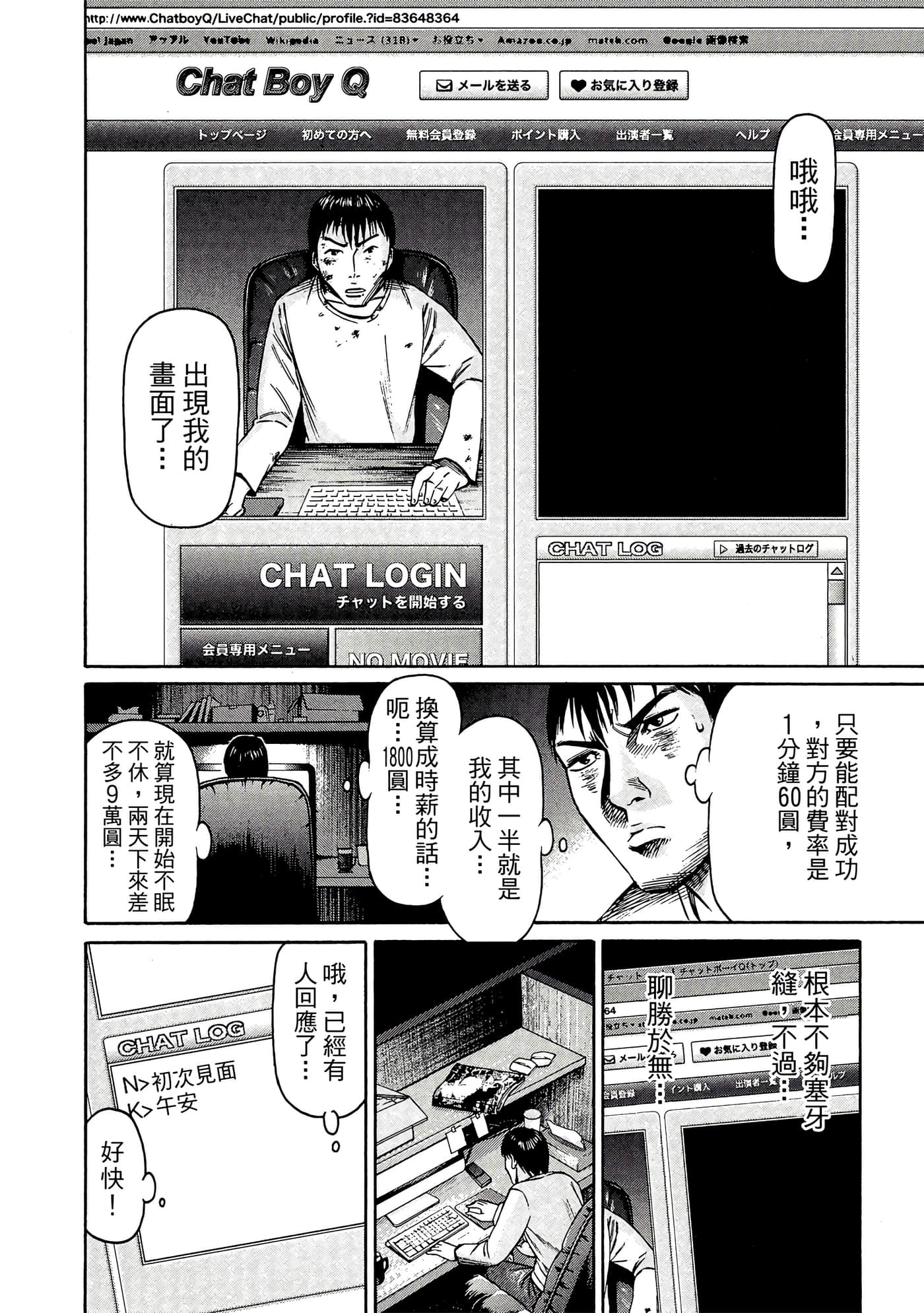 Page 113