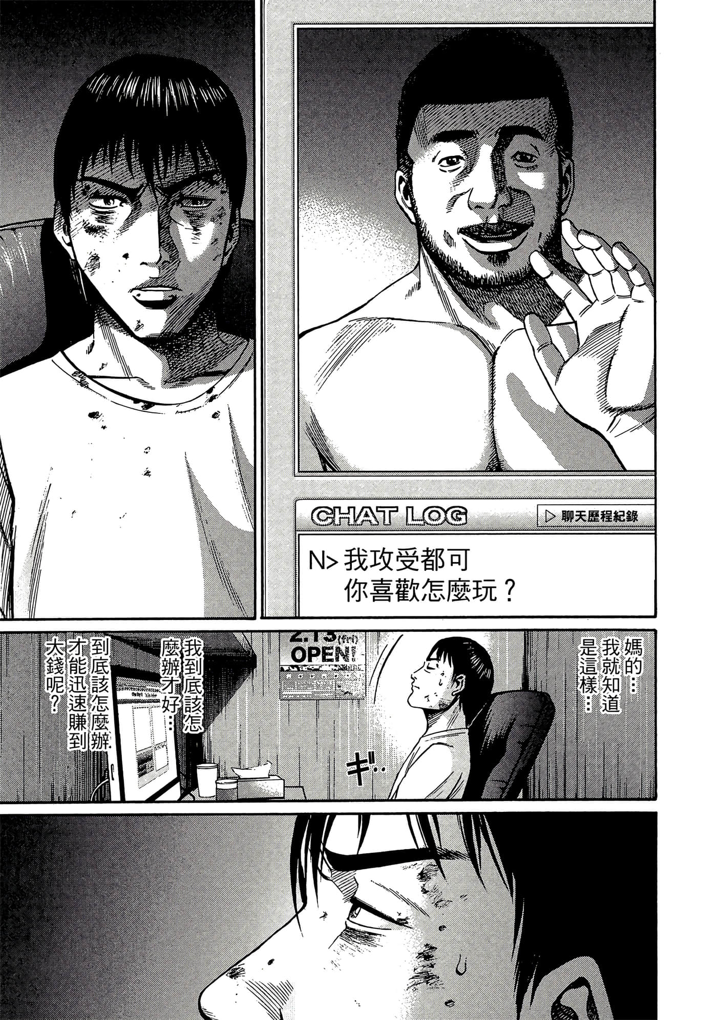 Page 114