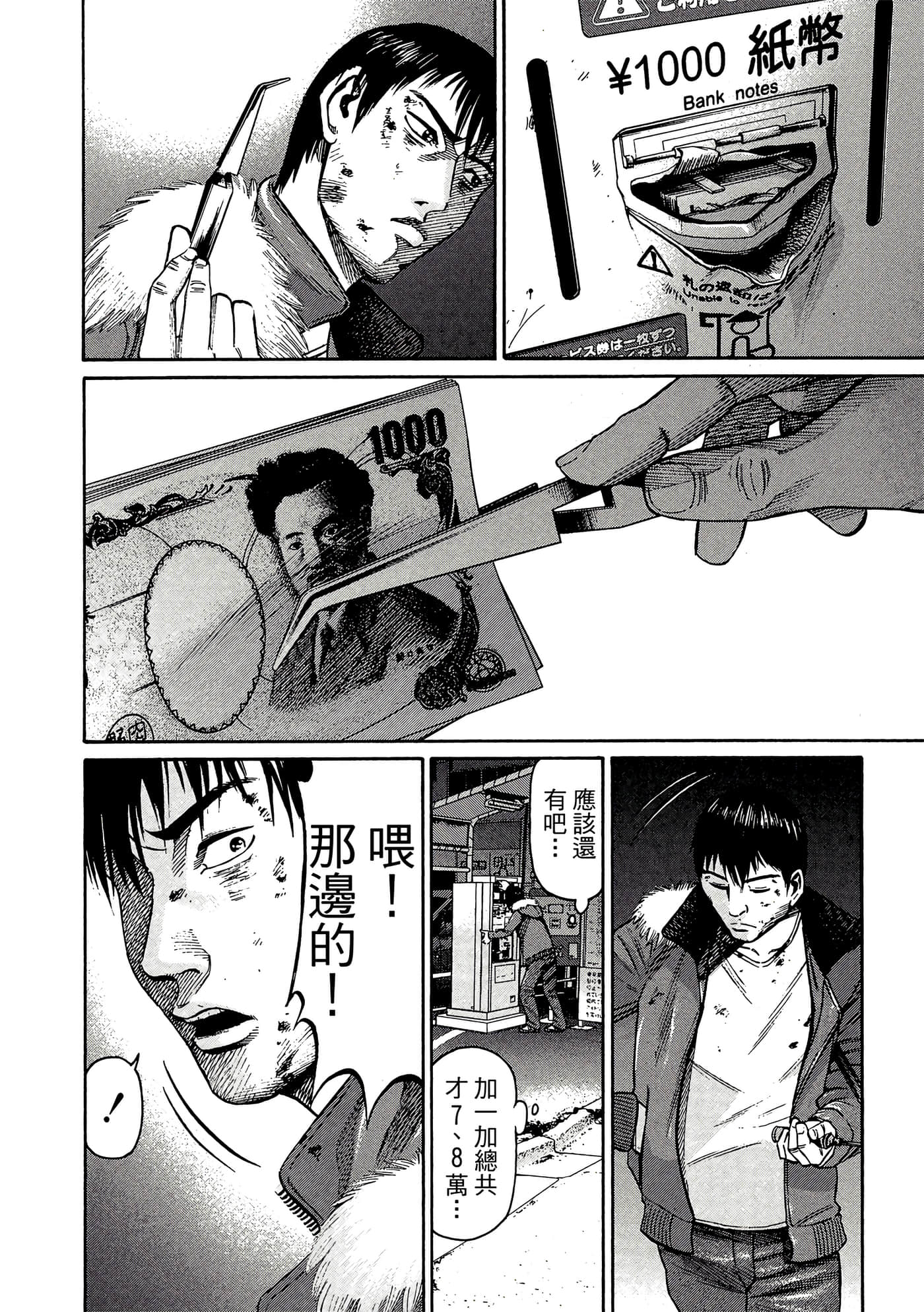 Page 117