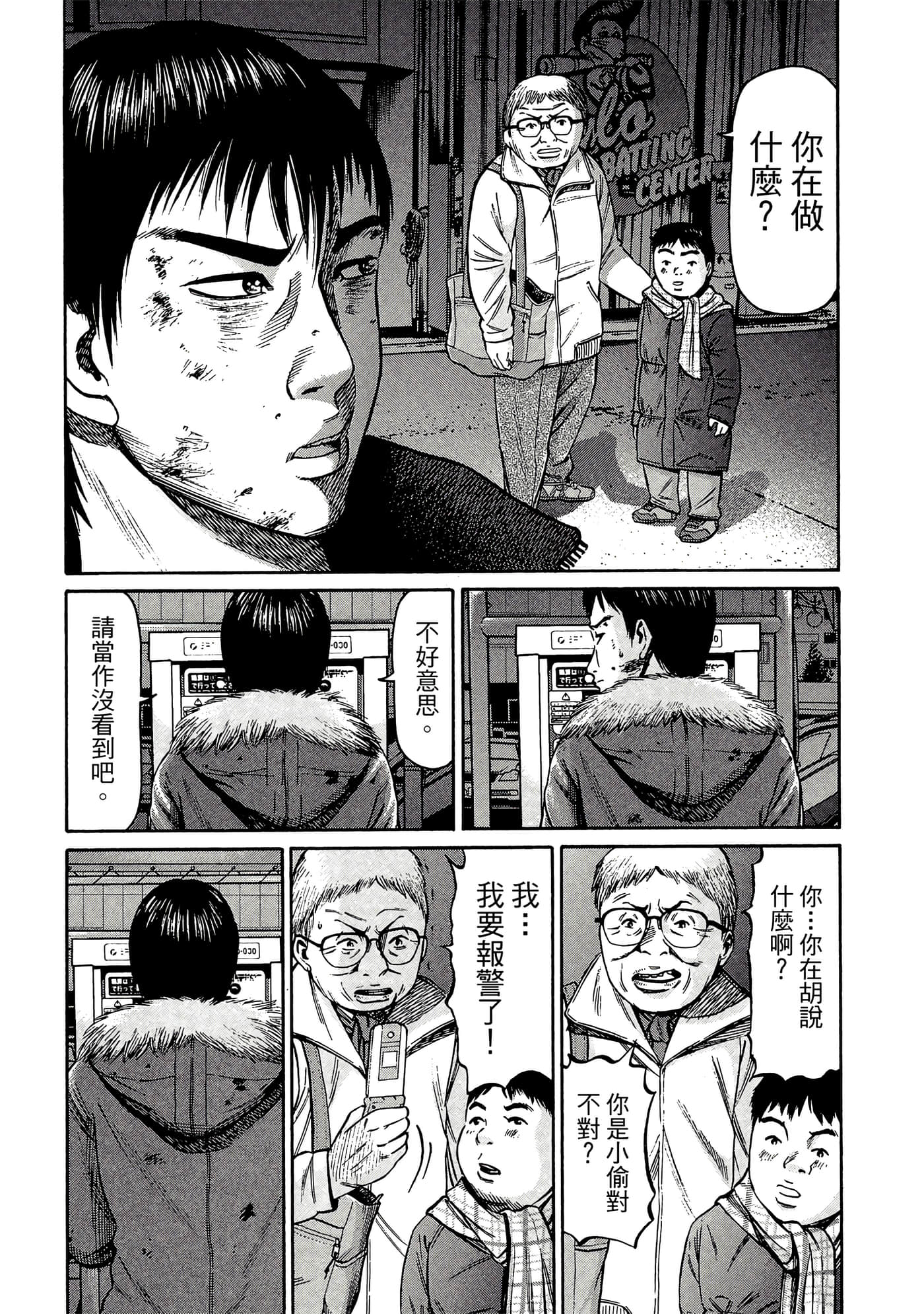 Page 118