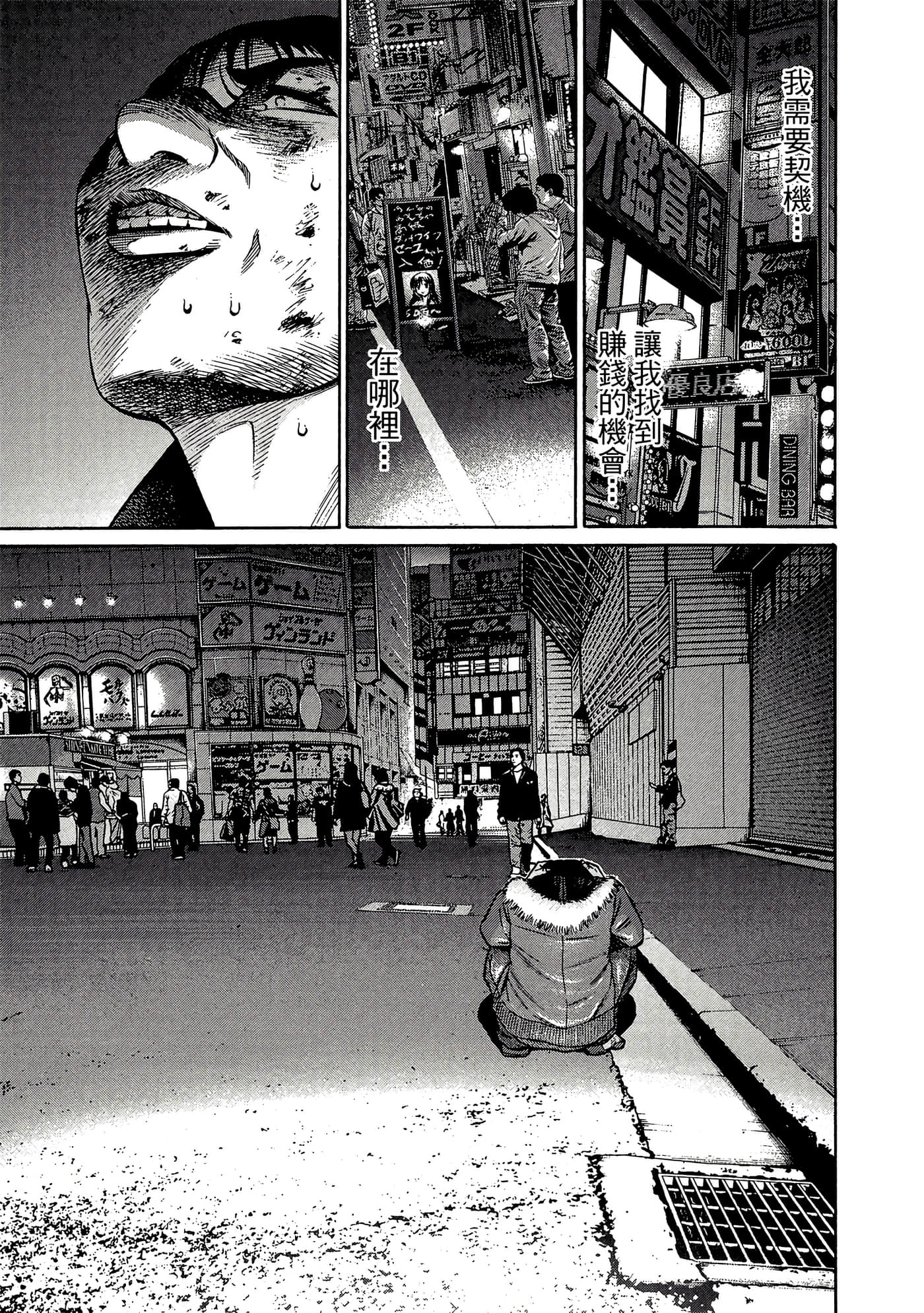 Page 122