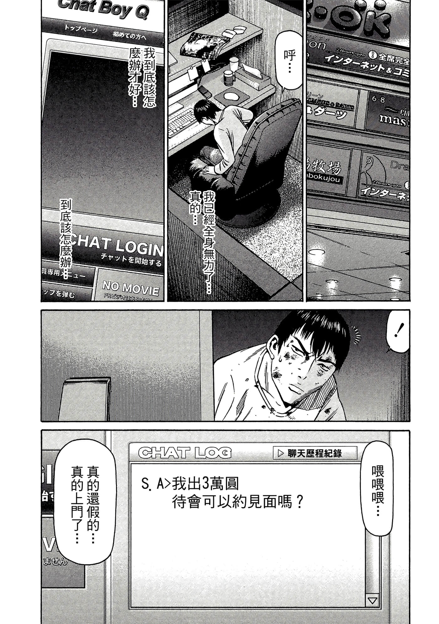 Page 123
