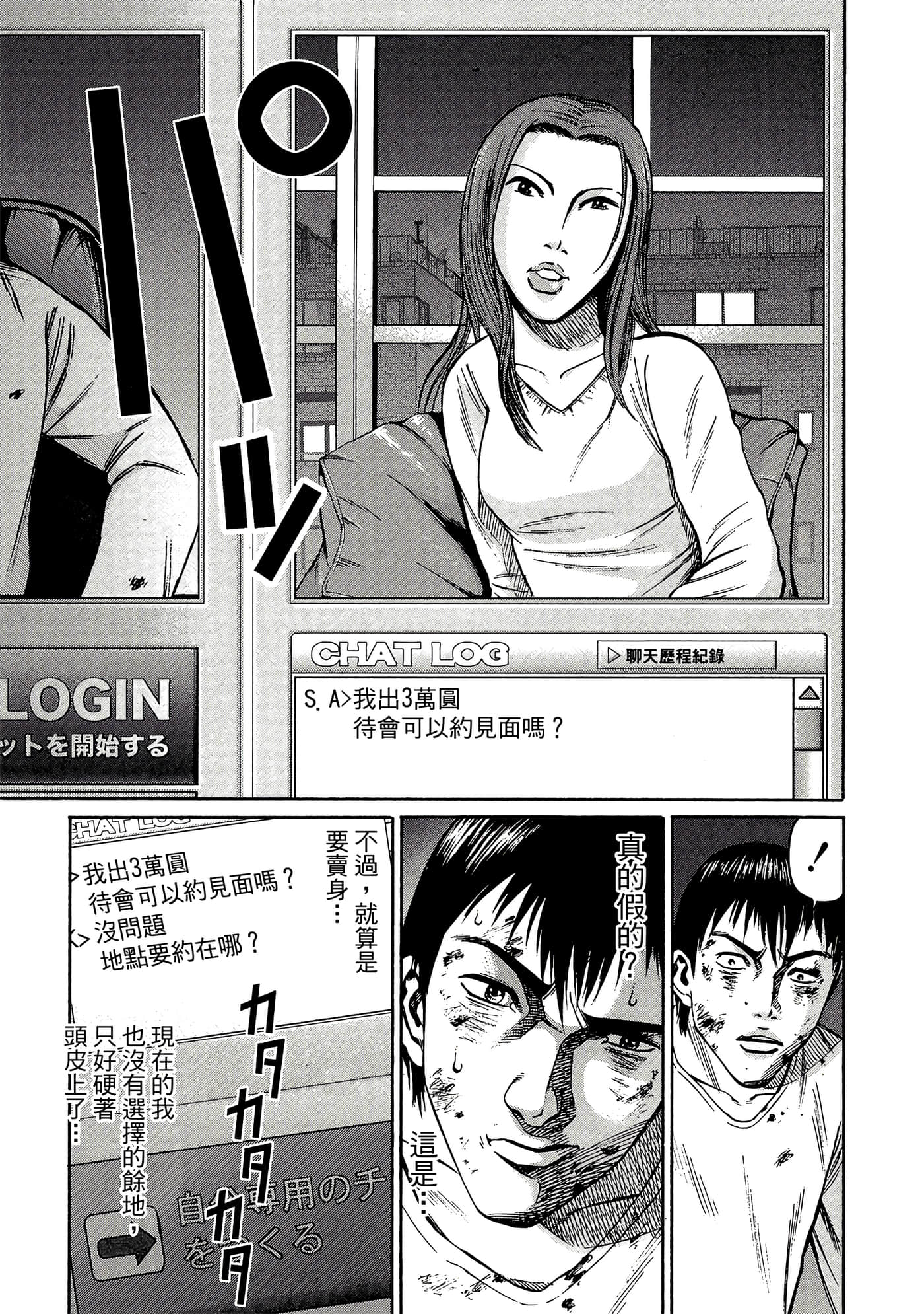 Page 124