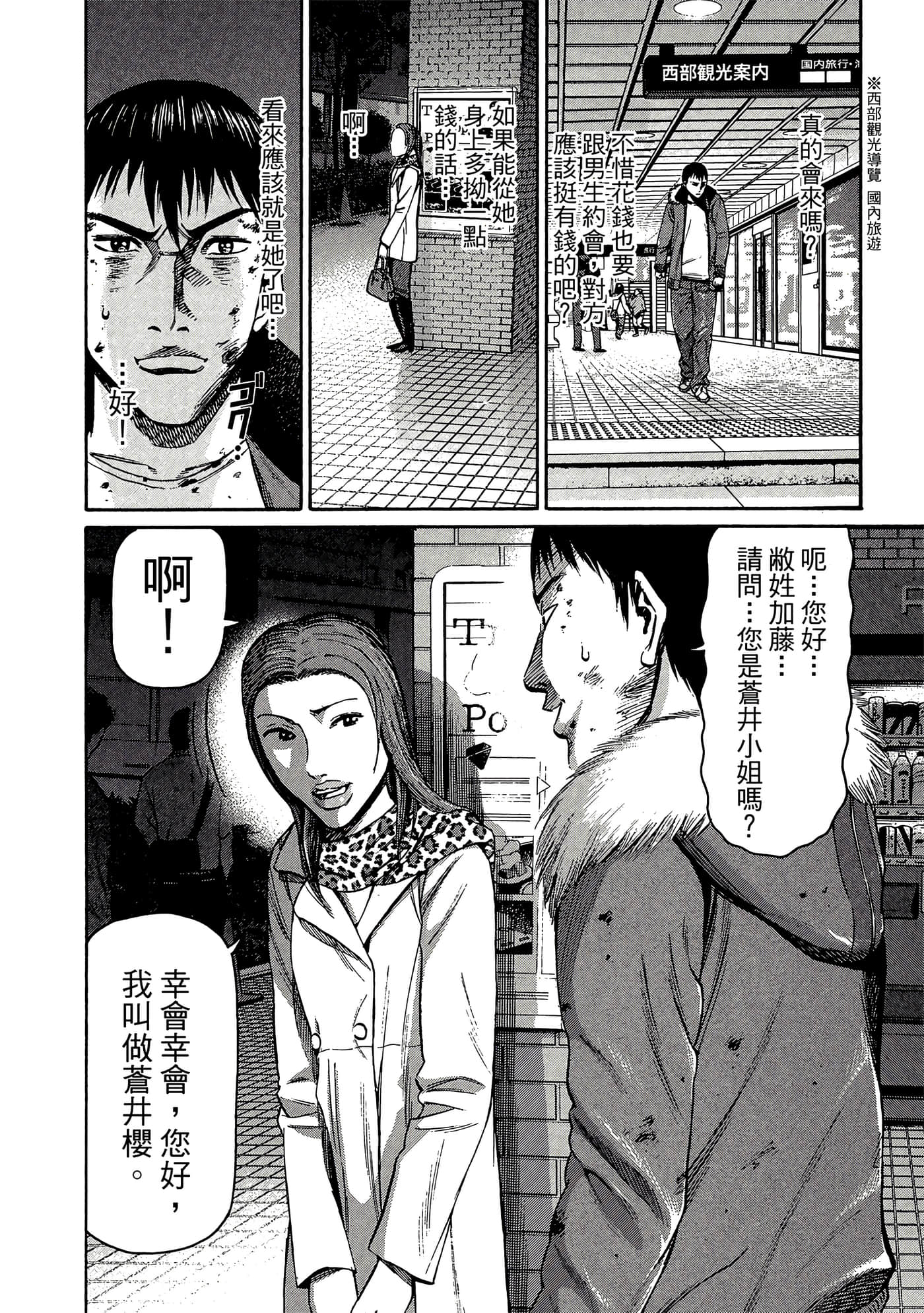 Page 125