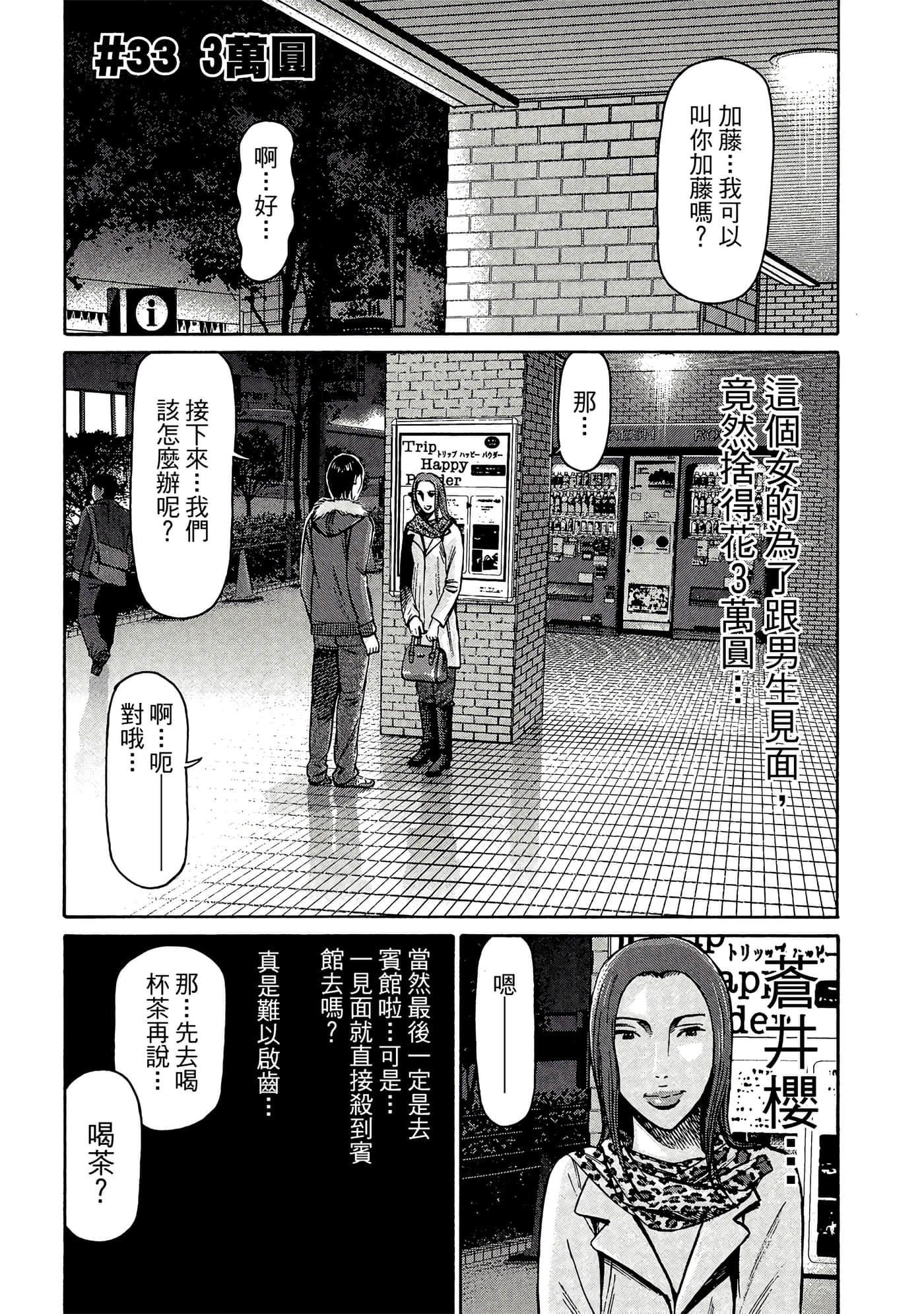 Page 126