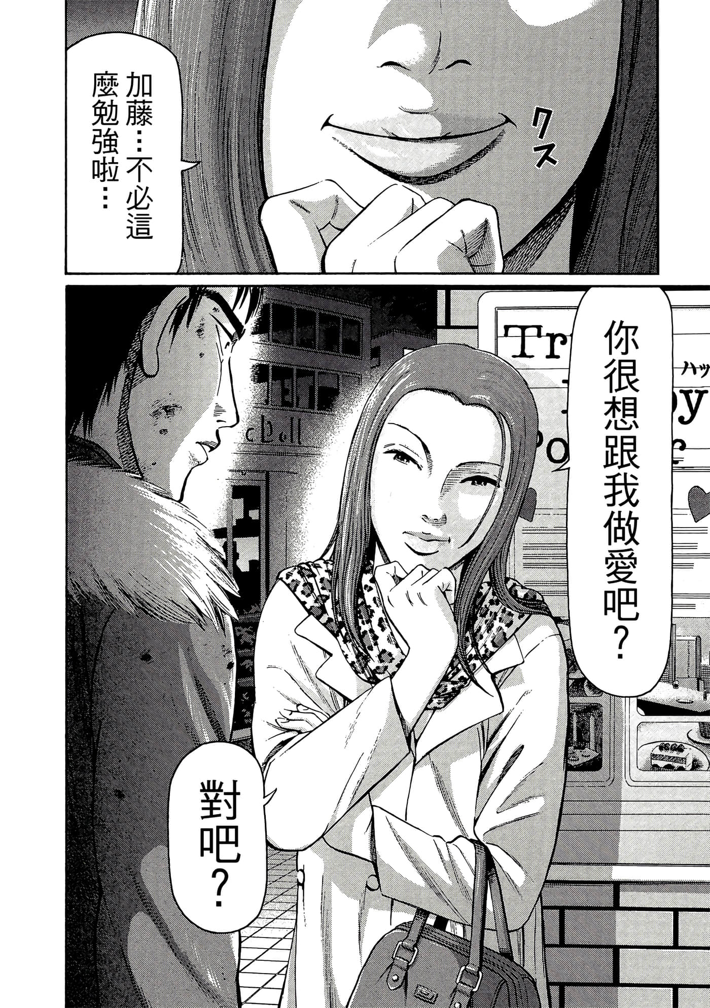 Page 127