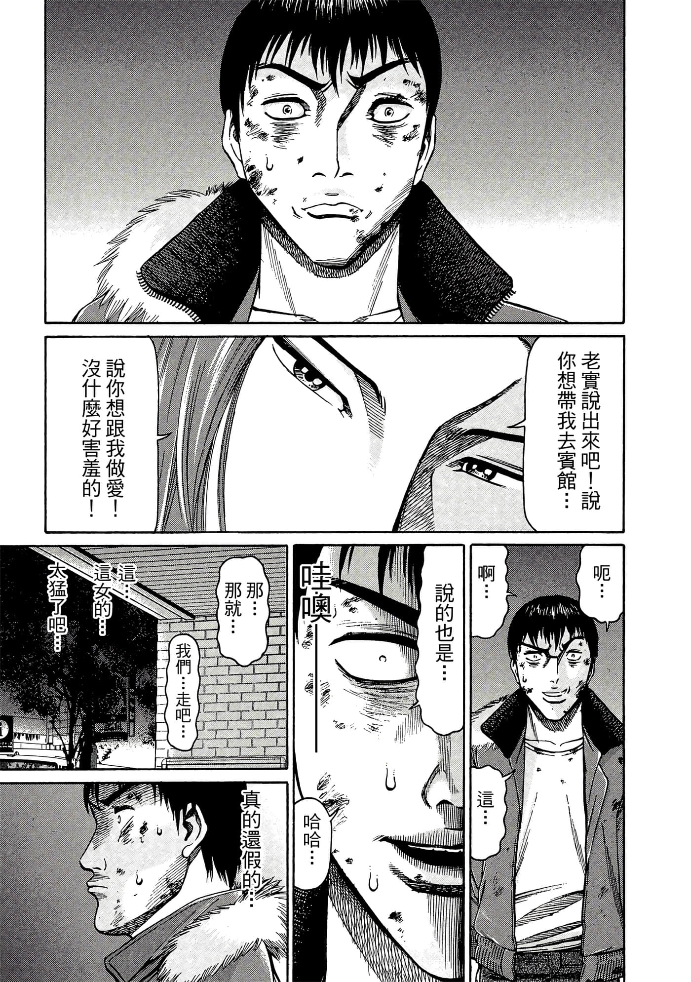 Page 128