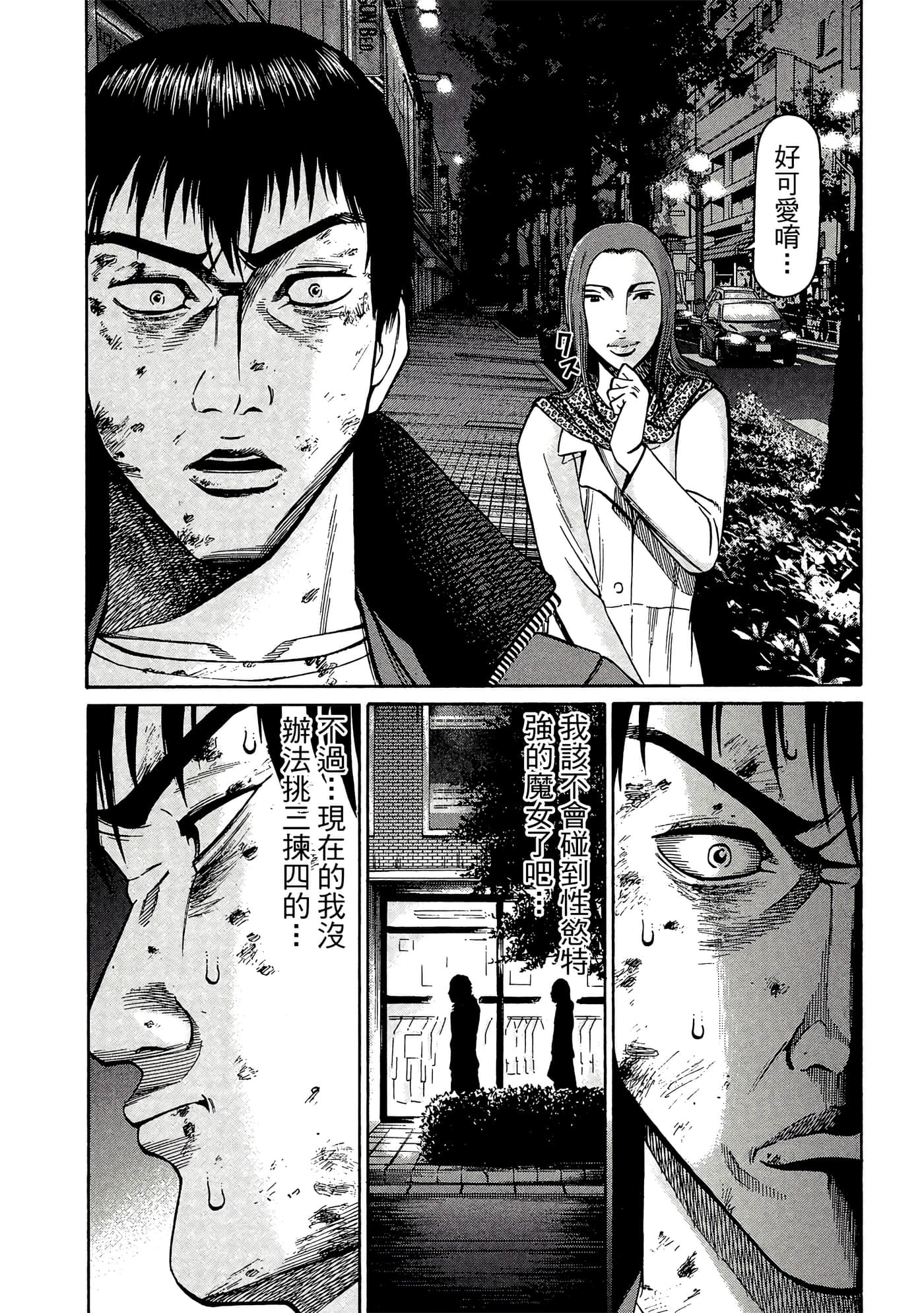 Page 129
