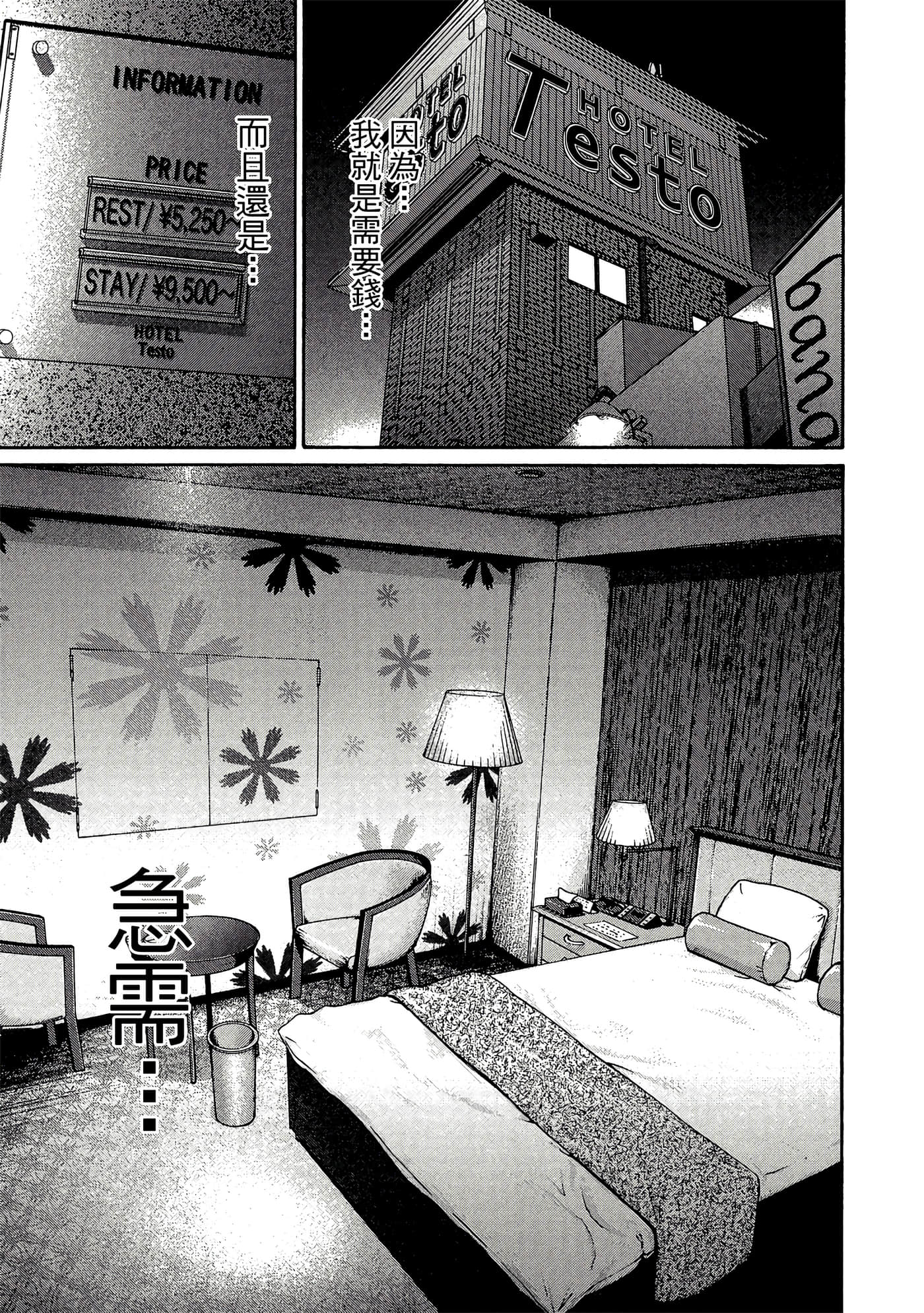 Page 130