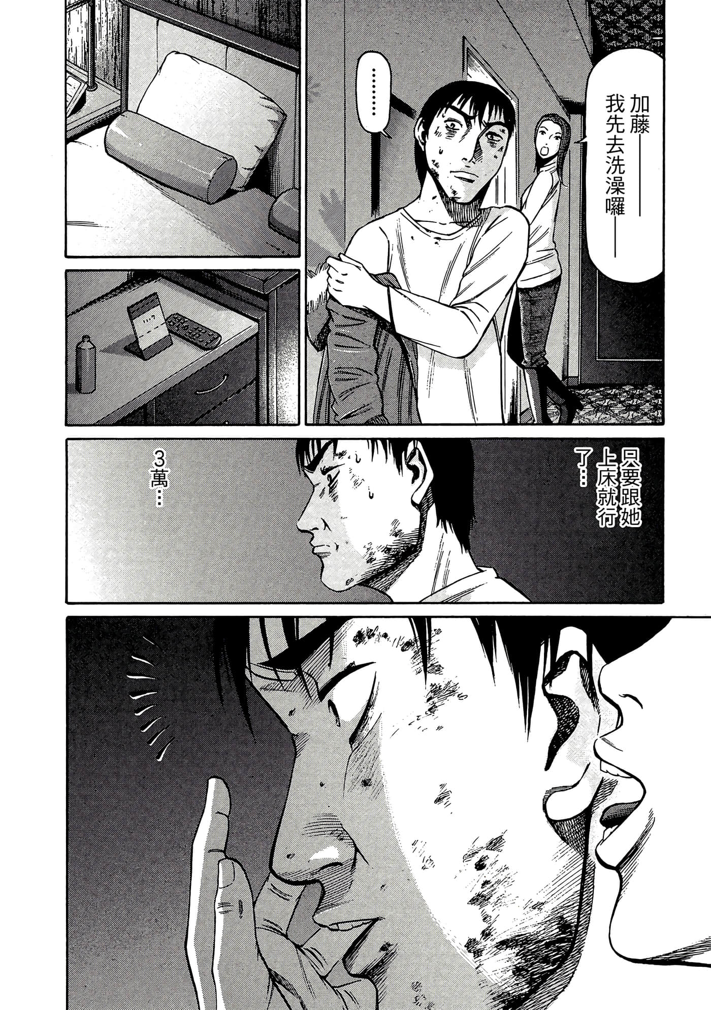 Page 131