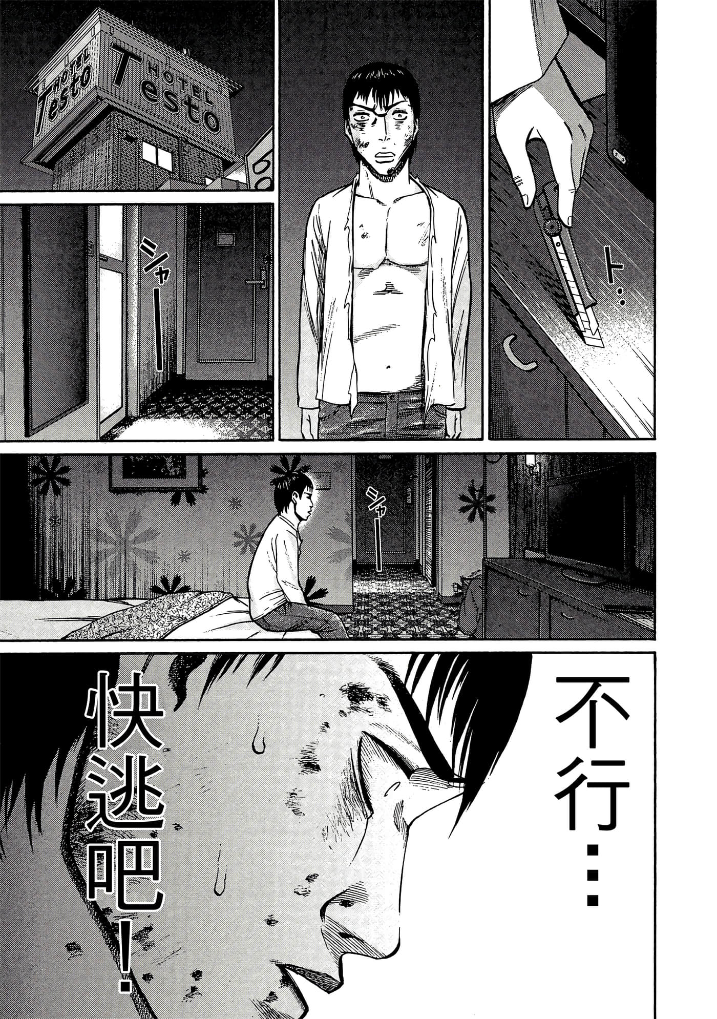 Page 134