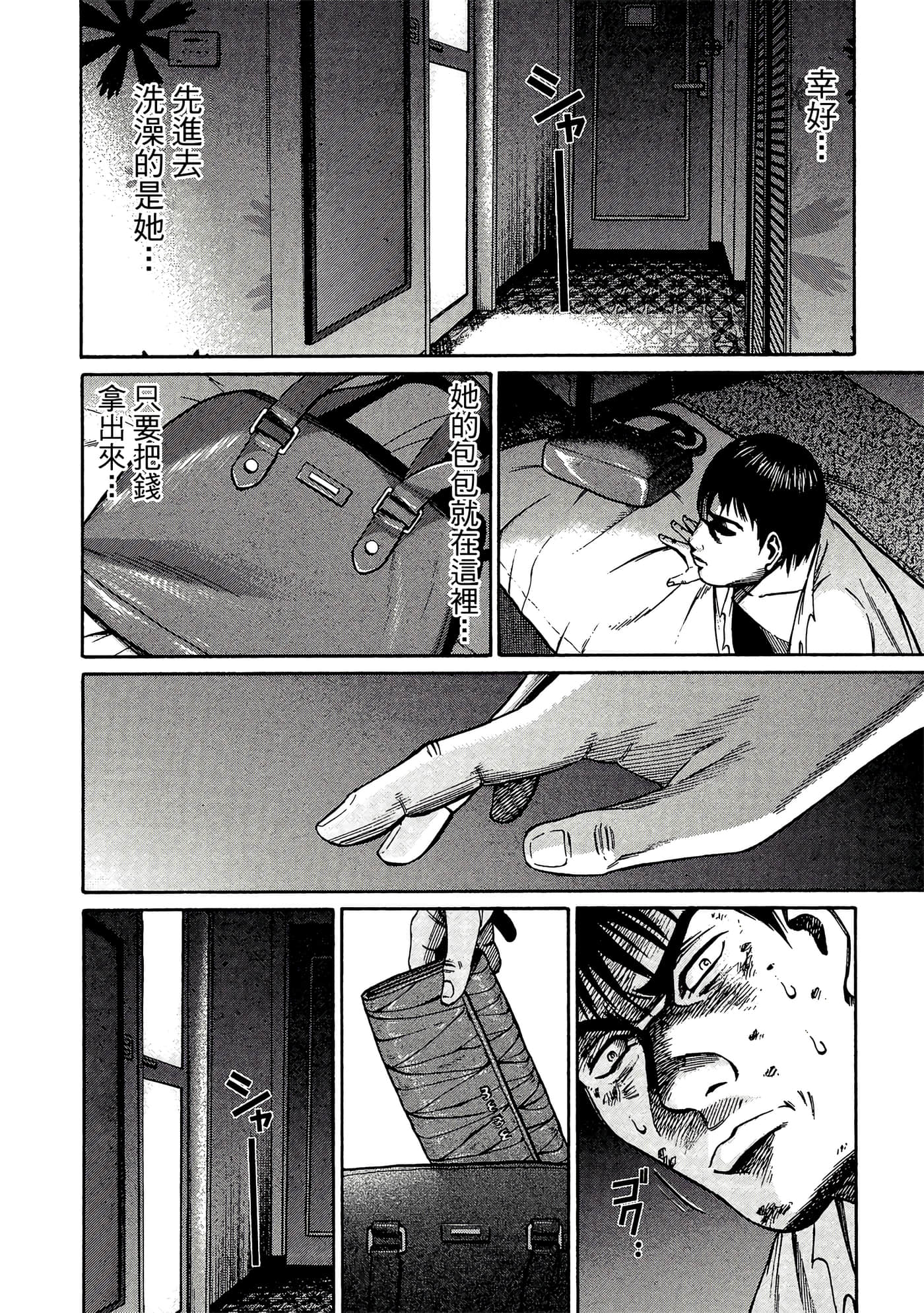 Page 135