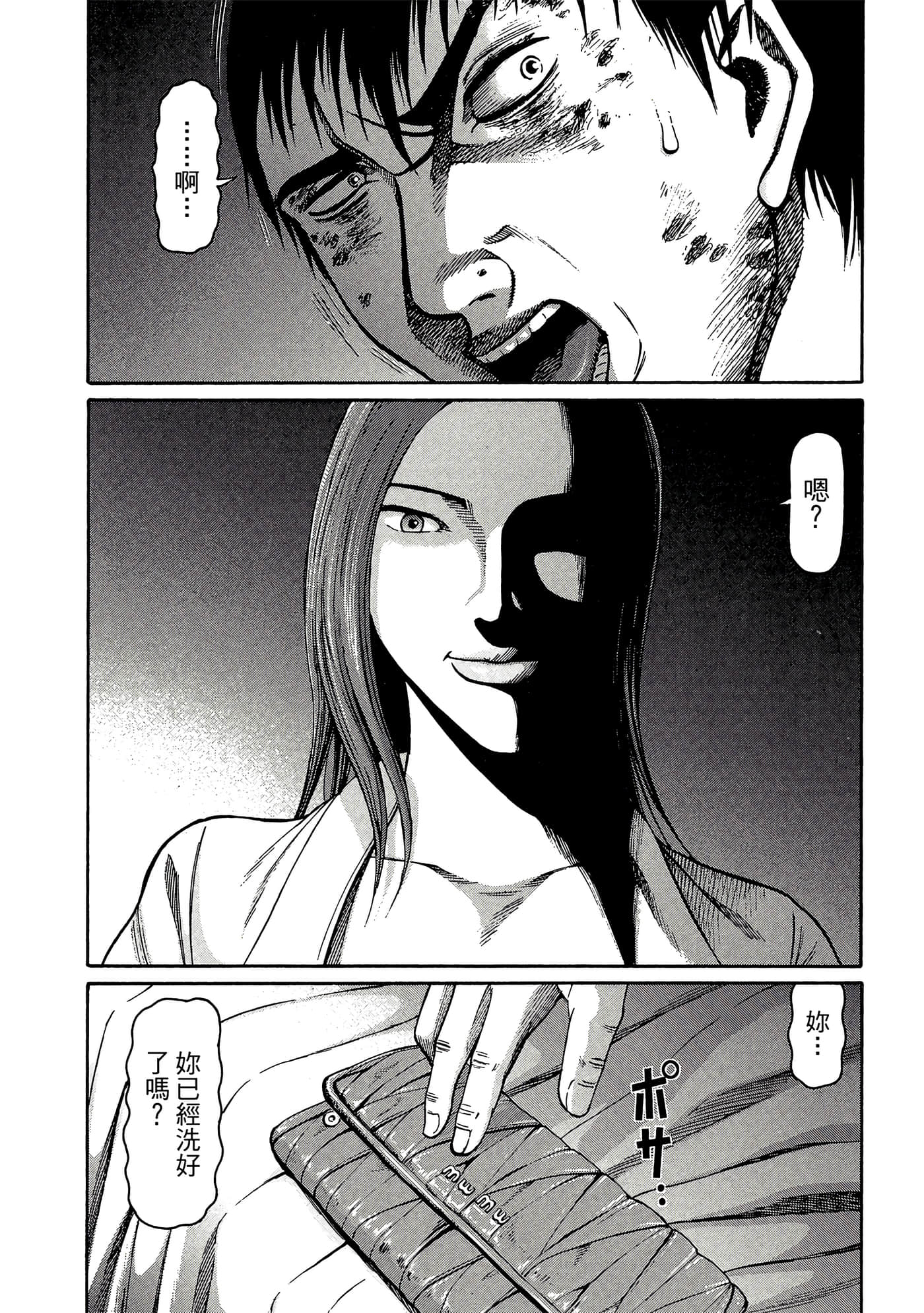 Page 137