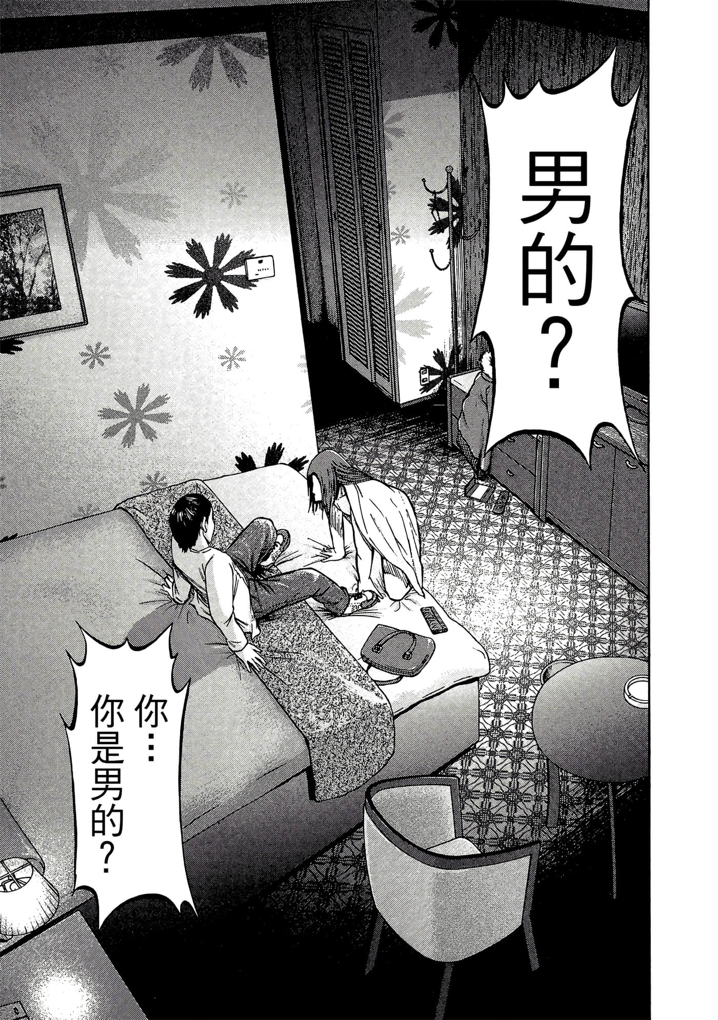 Page 140