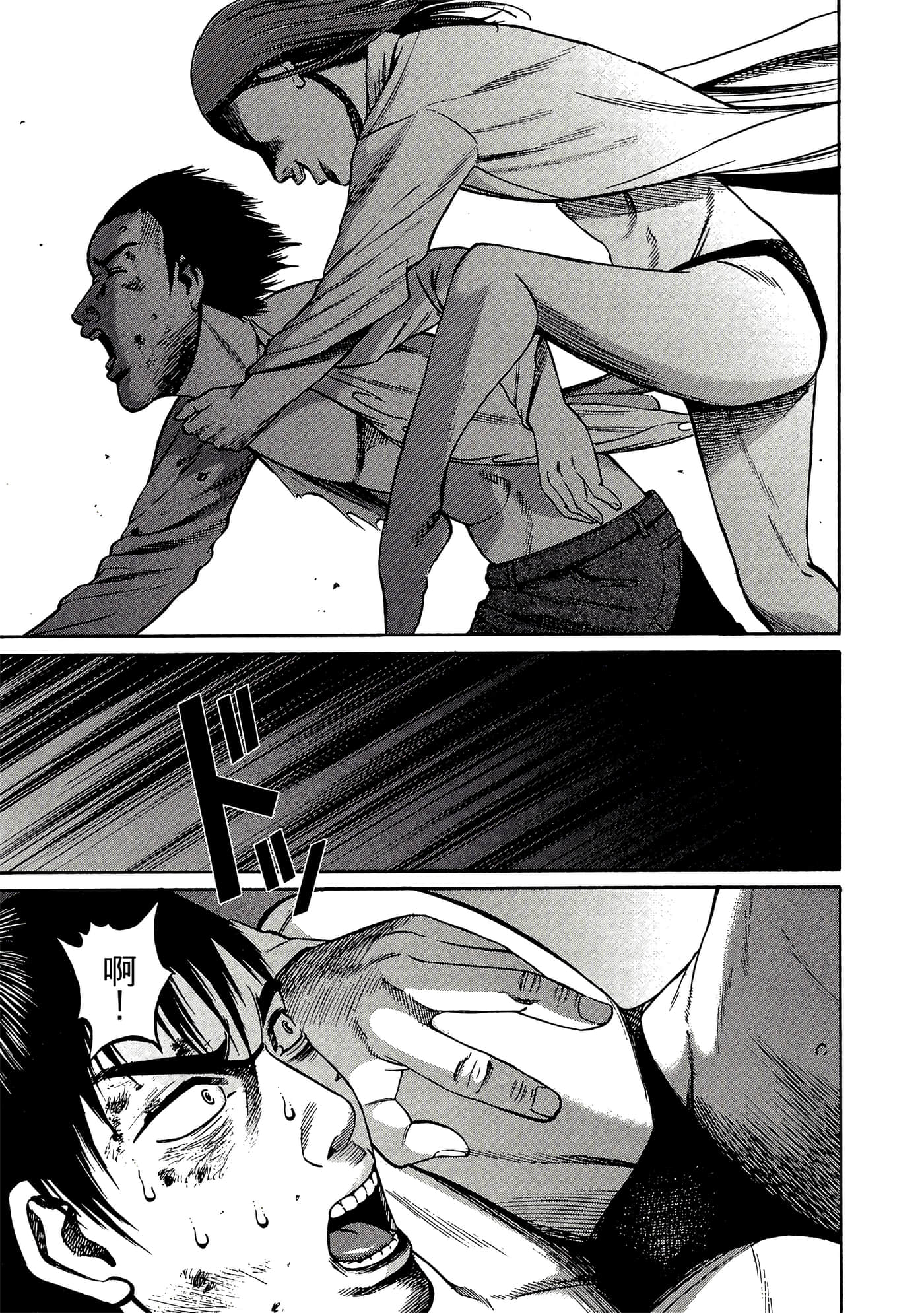 Page 142