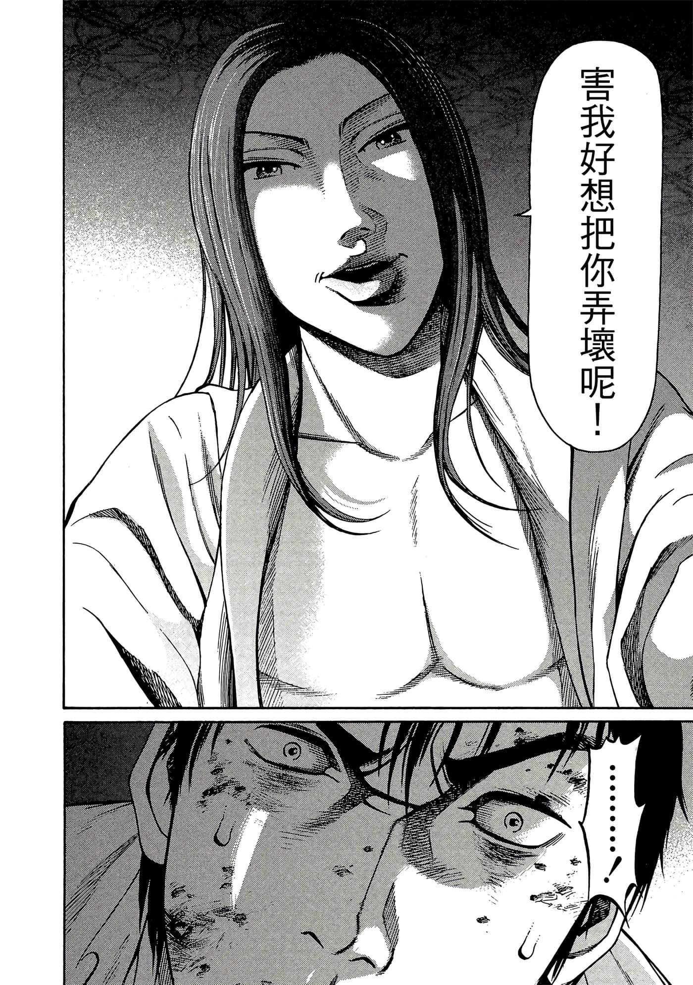 Page 145