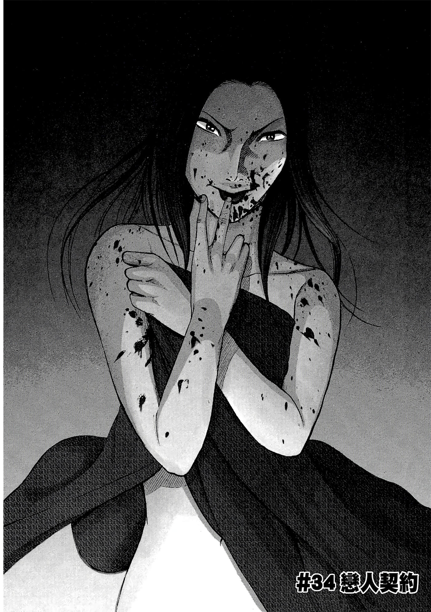 Page 147