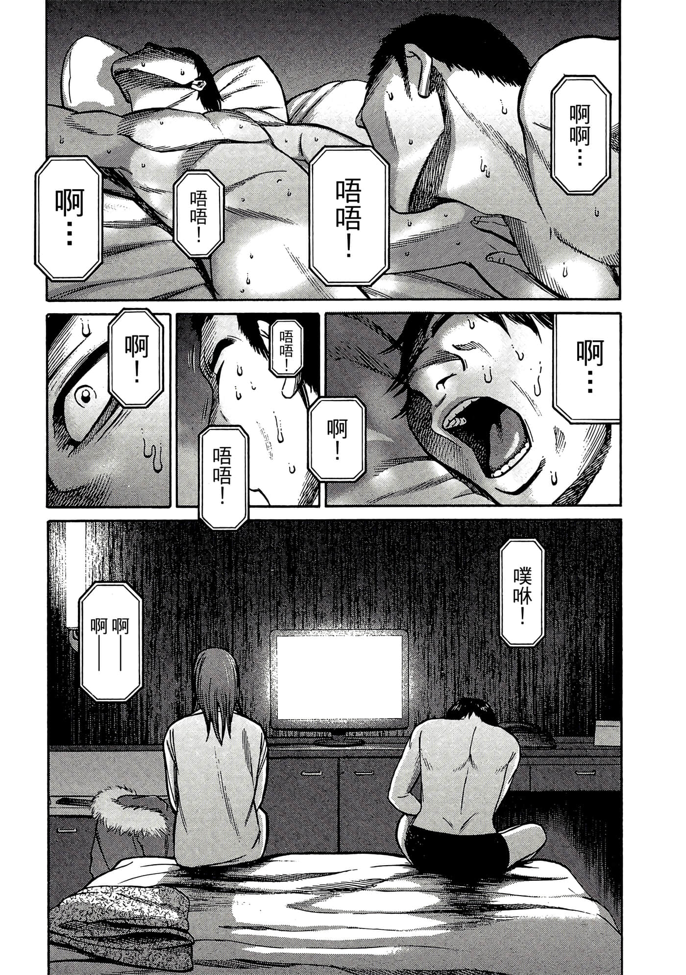 Page 148