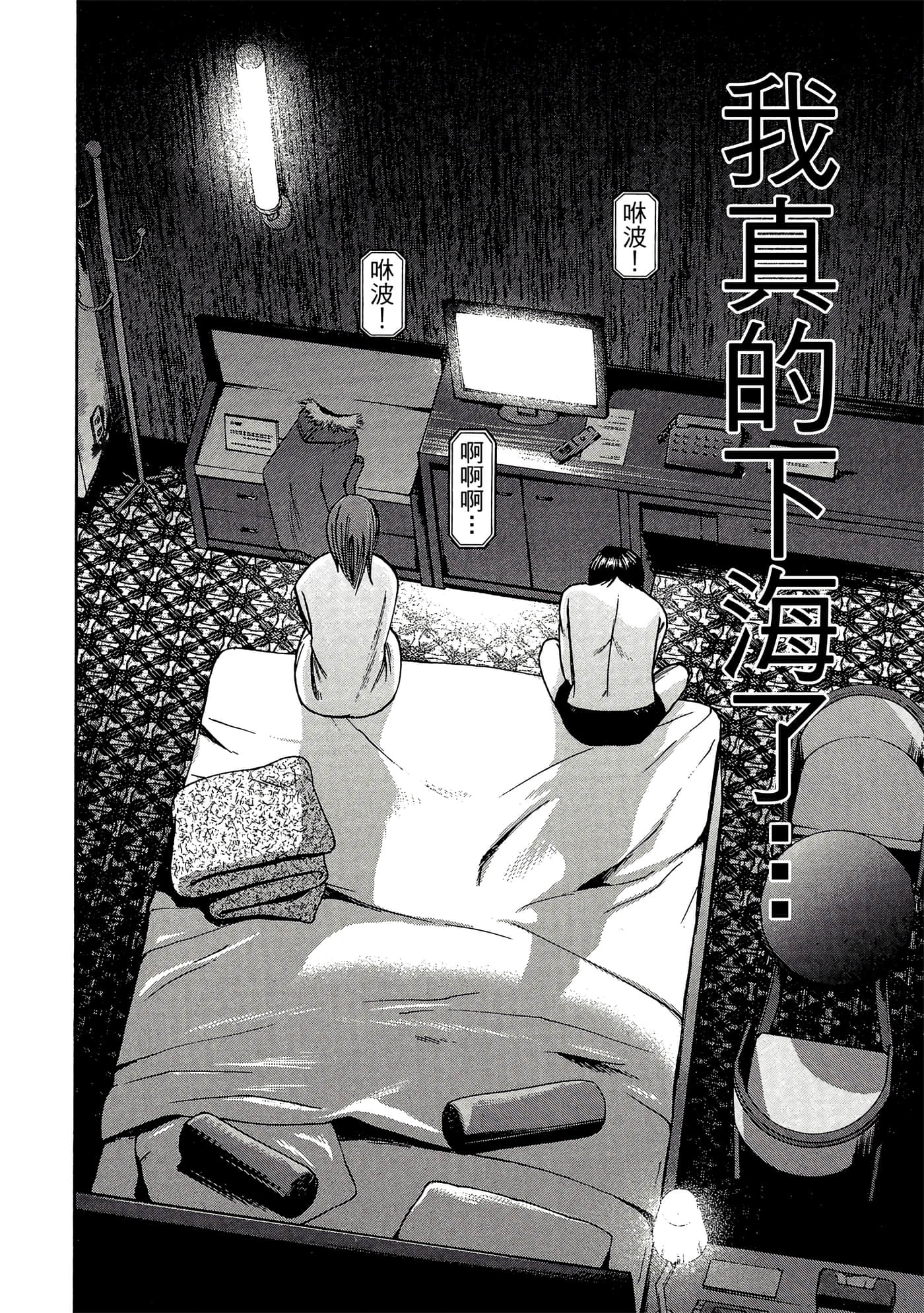 Page 149