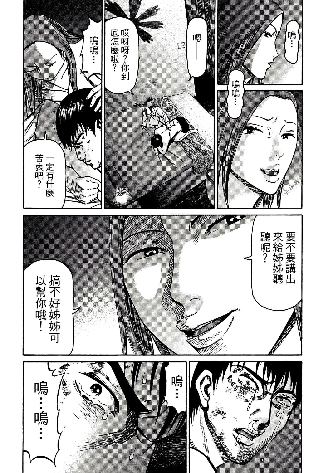 Page 154