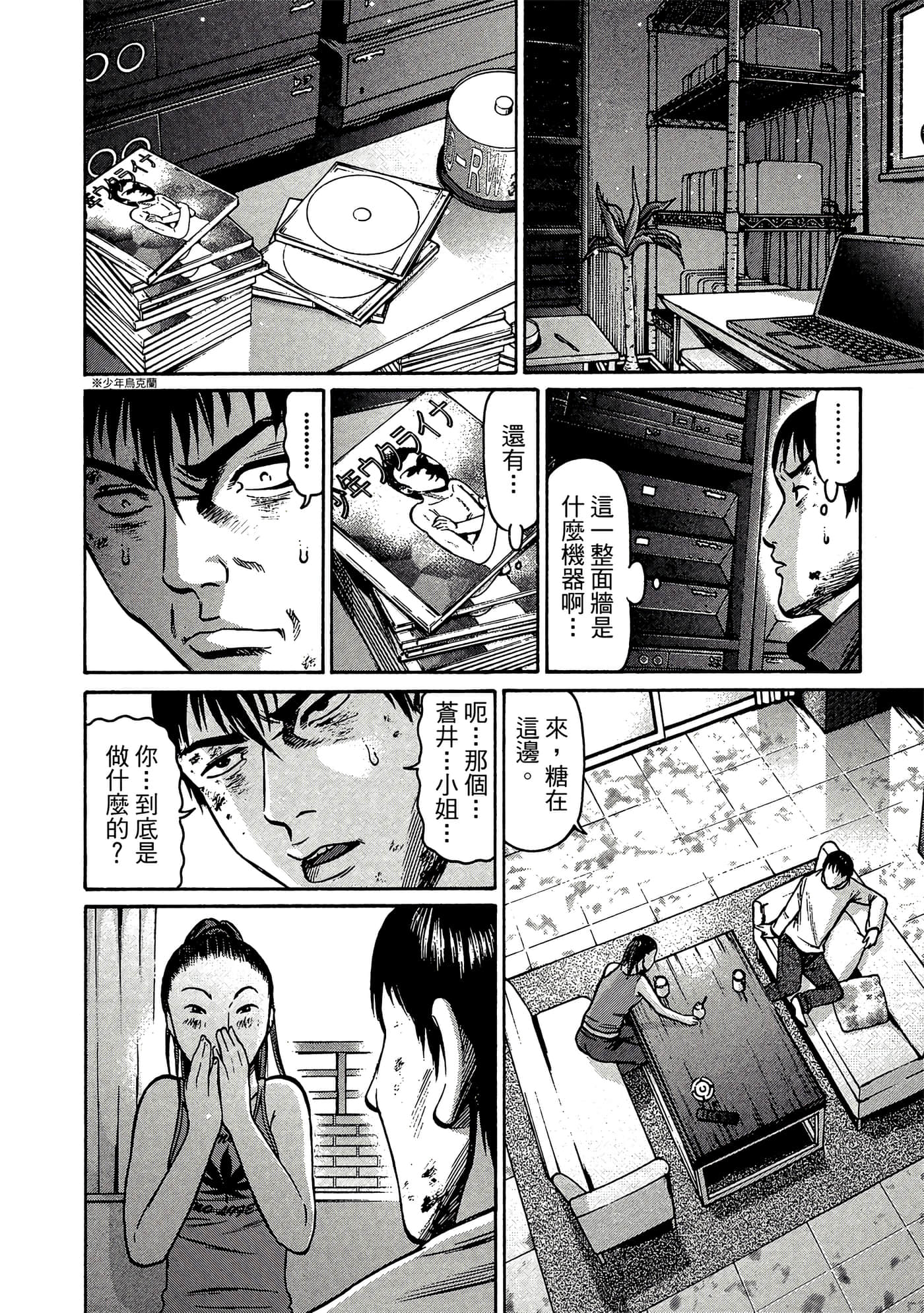 Page 157