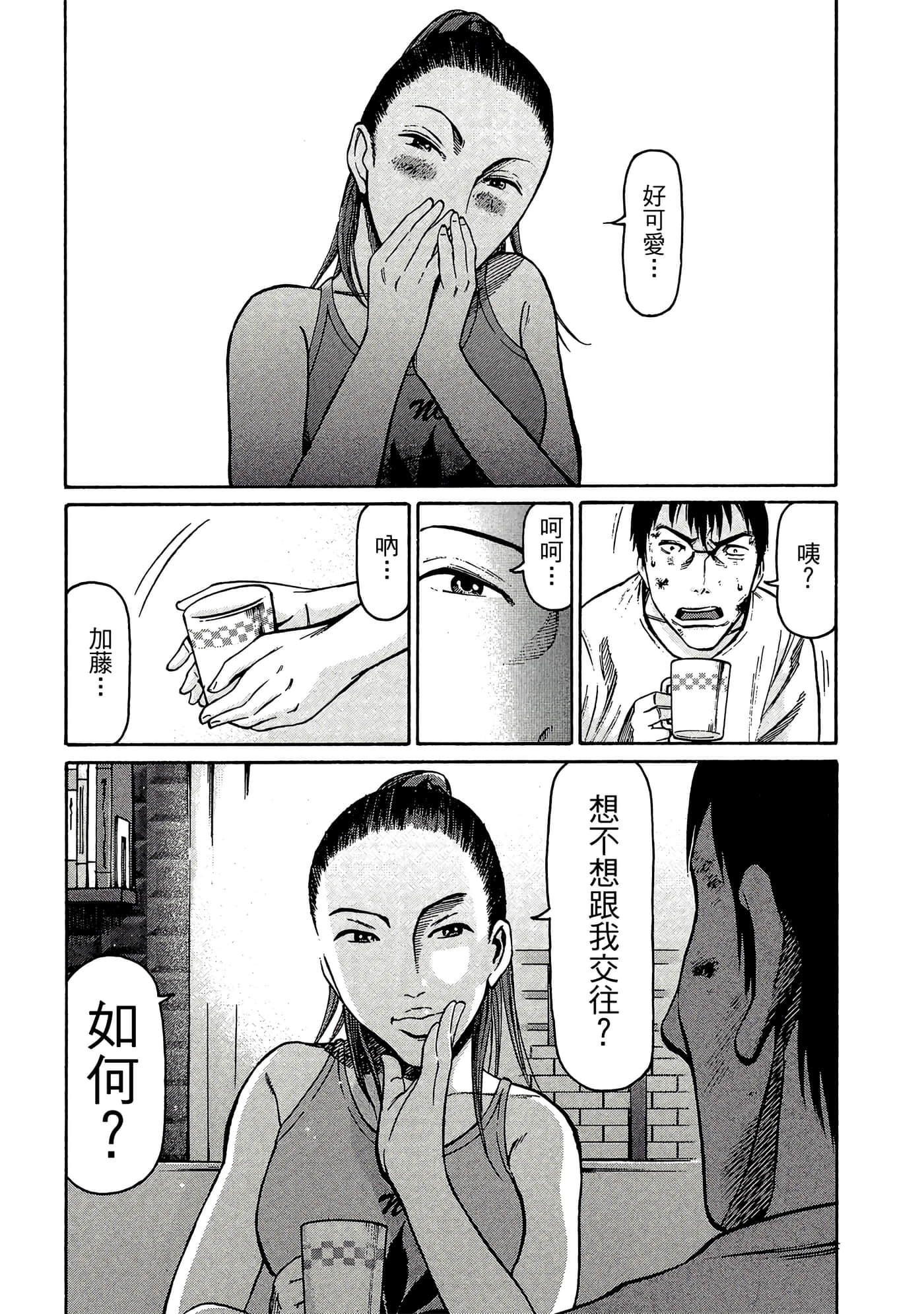 Page 158