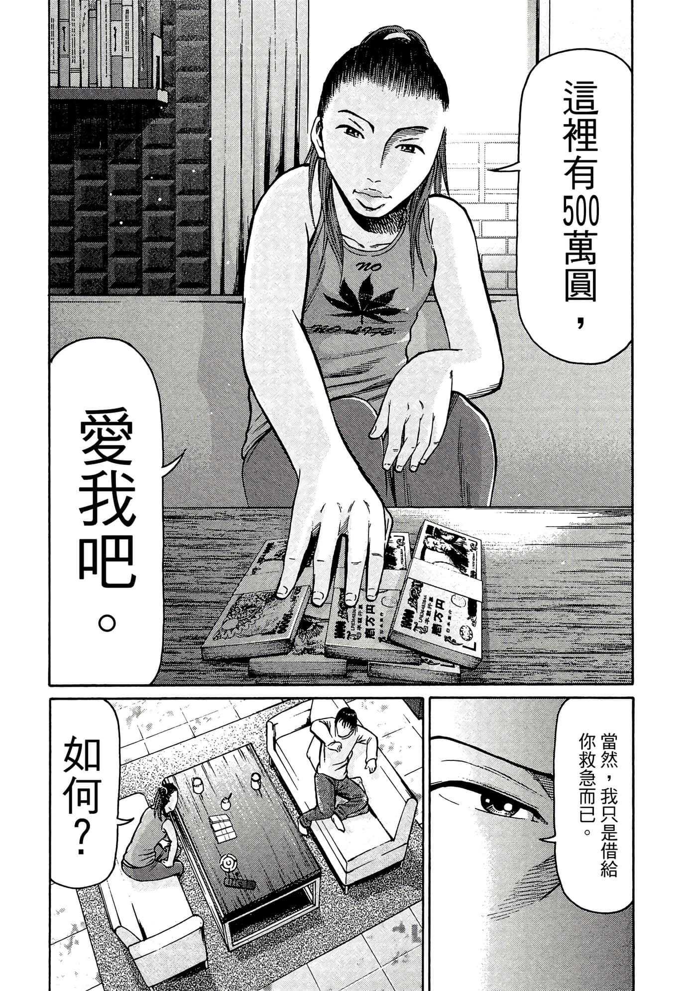 Page 160
