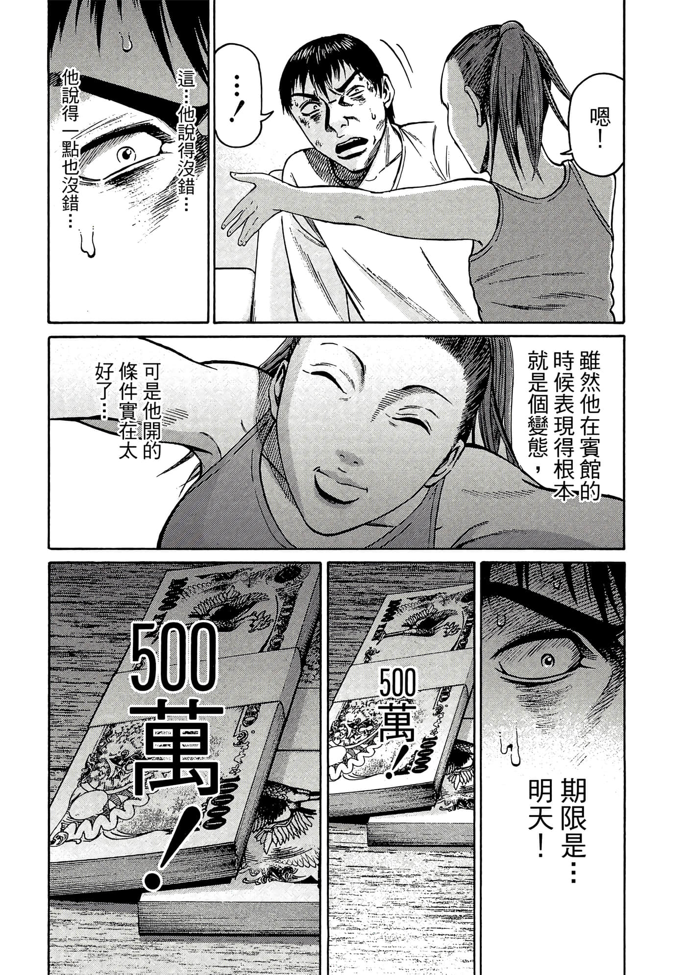 Page 162